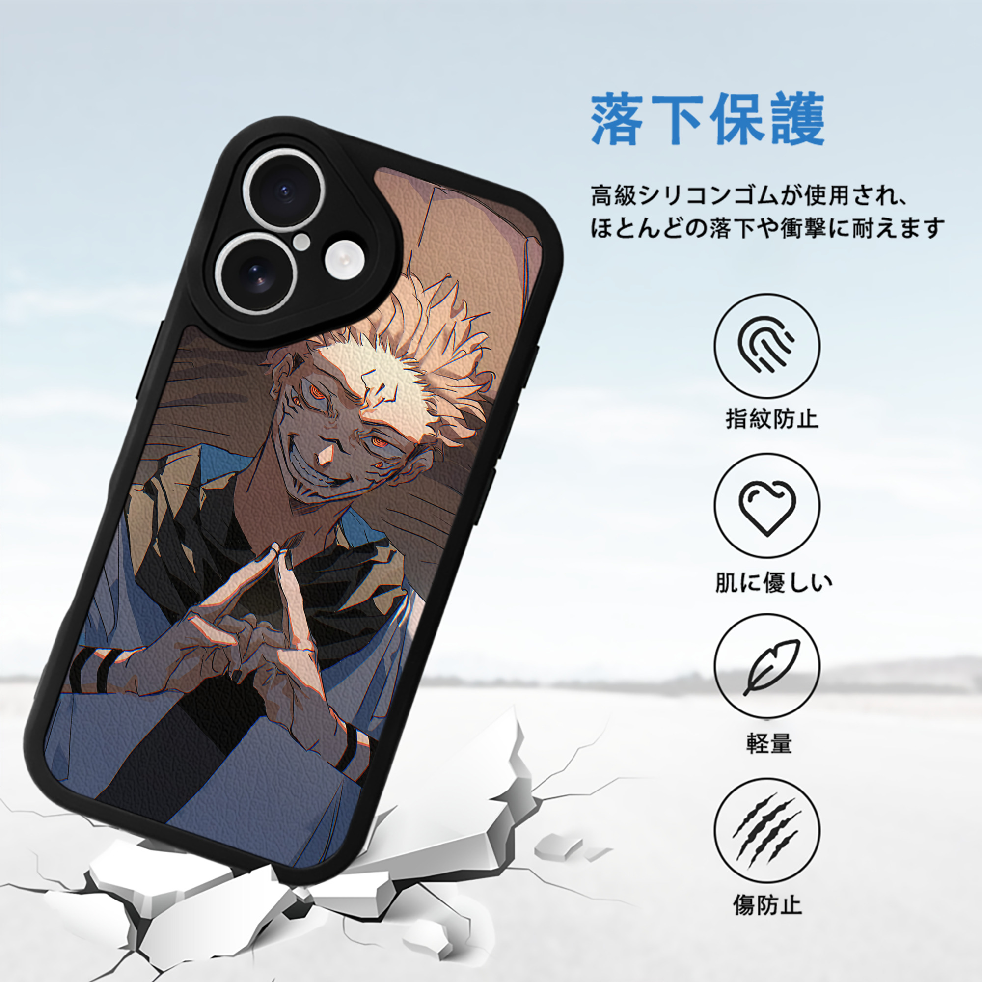 SPY×FAMILY间谍家家酒 【iPhone 16シリーズ対応】シリコンスマホケース（レザー調） 材質：シリコン