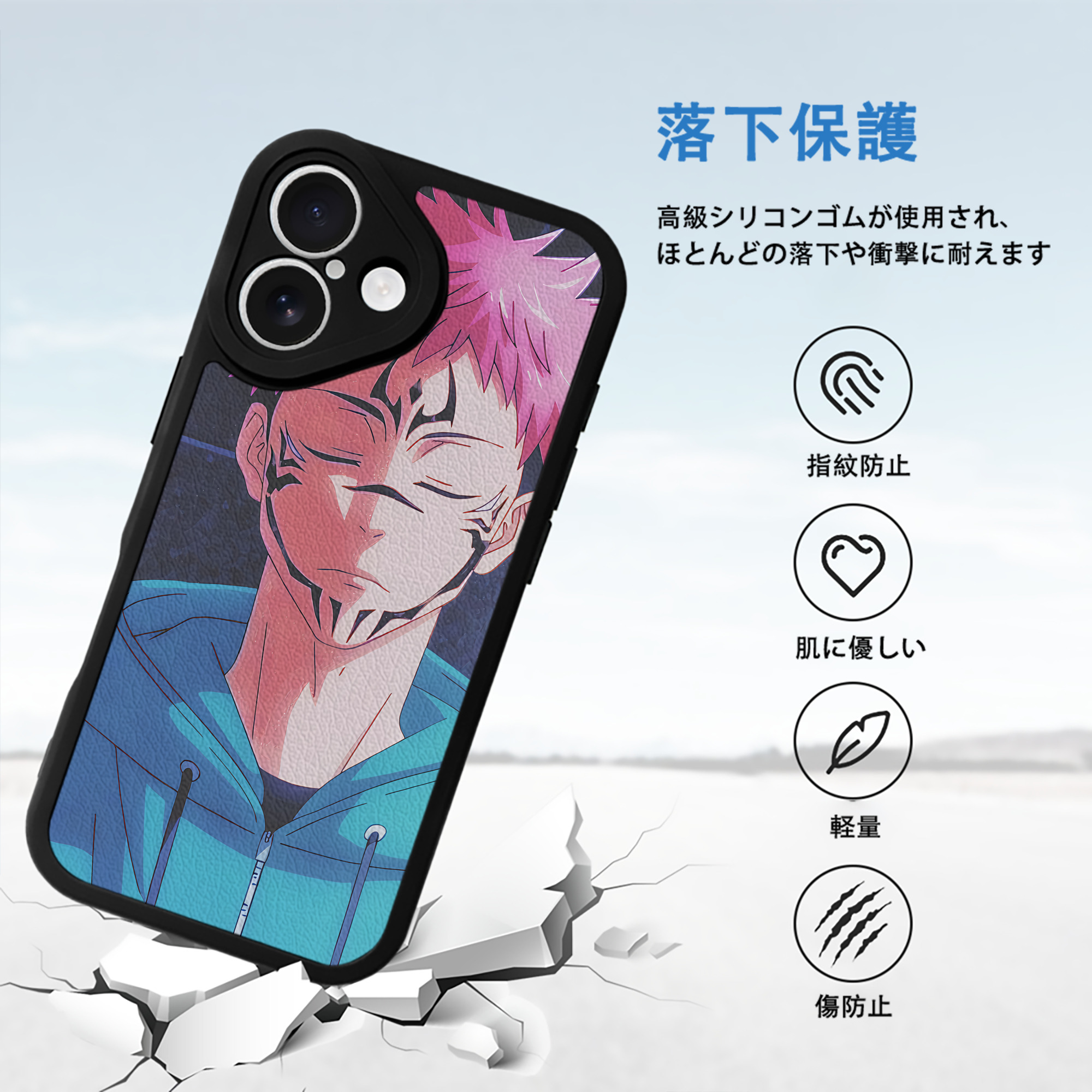 SPY×FAMILY间谍家家酒 【iPhone 16シリーズ対応】シリコンスマホケース（レザー調） 材質：シリコン