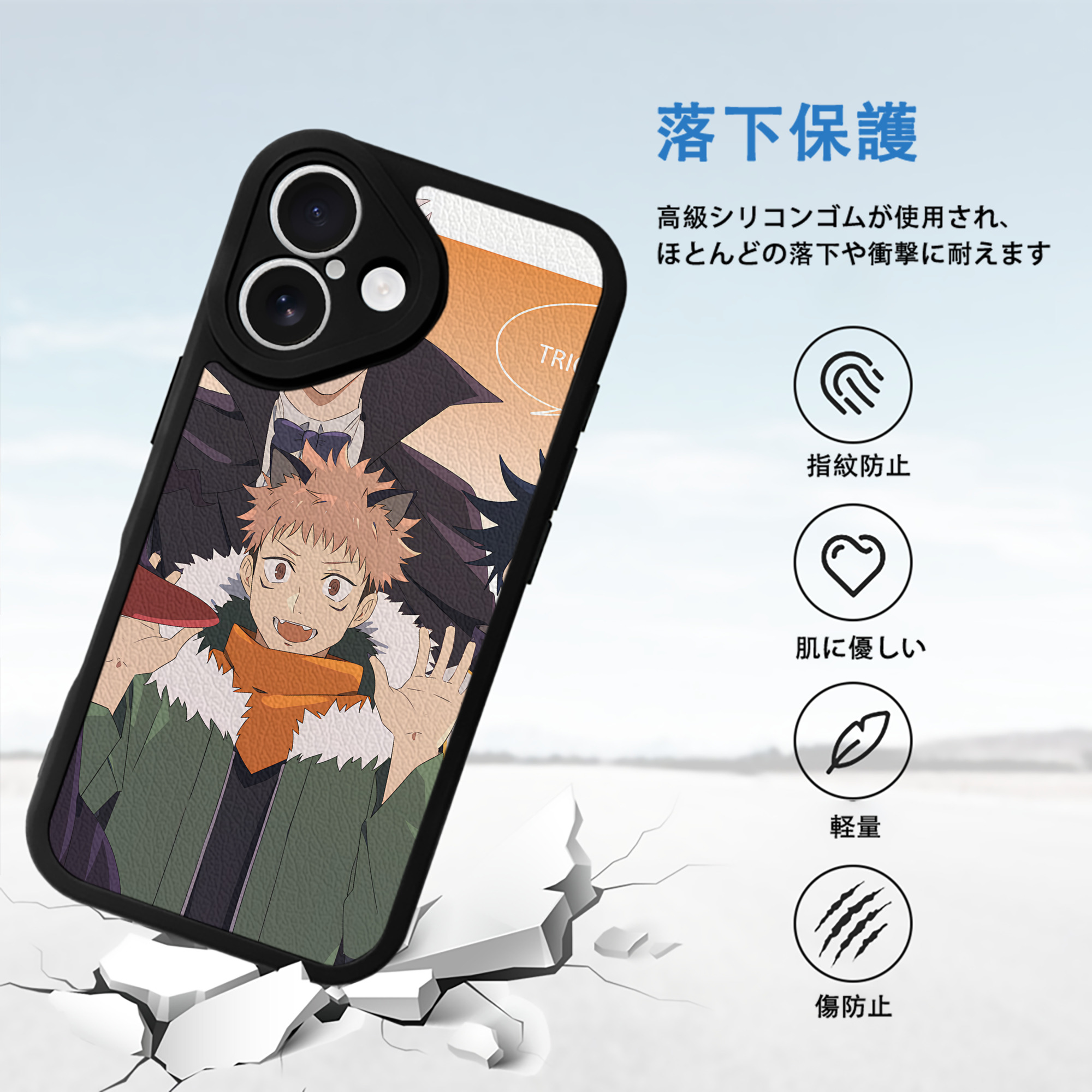 SPY×FAMILY间谍家家酒 【iPhone 16シリーズ対応】シリコンスマホケース（レザー調） 材質：シリコン
