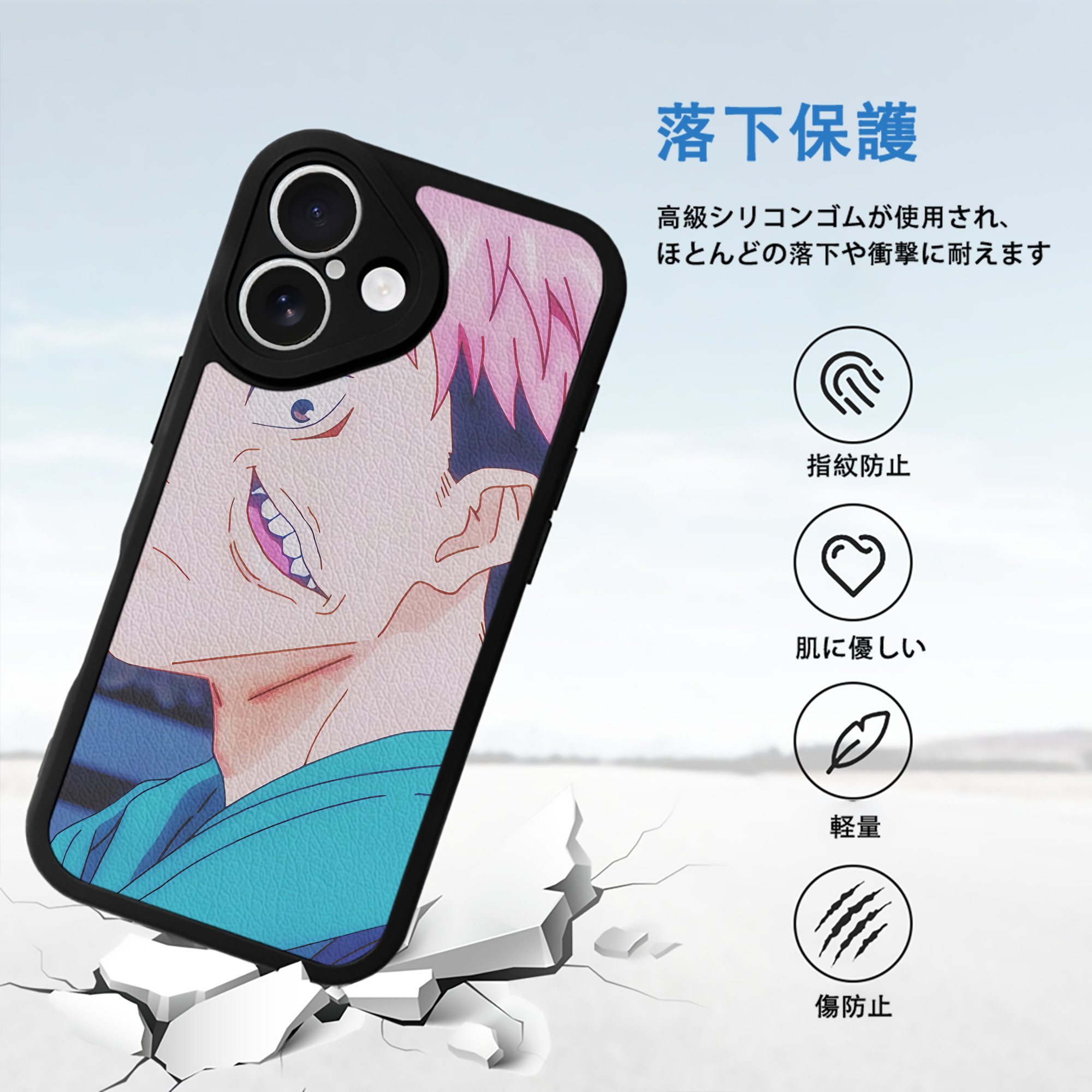 SPY×FAMILY间谍家家酒 【iPhone 16シリーズ対応】シリコンスマホケース（レザー調） 材質：シリコン