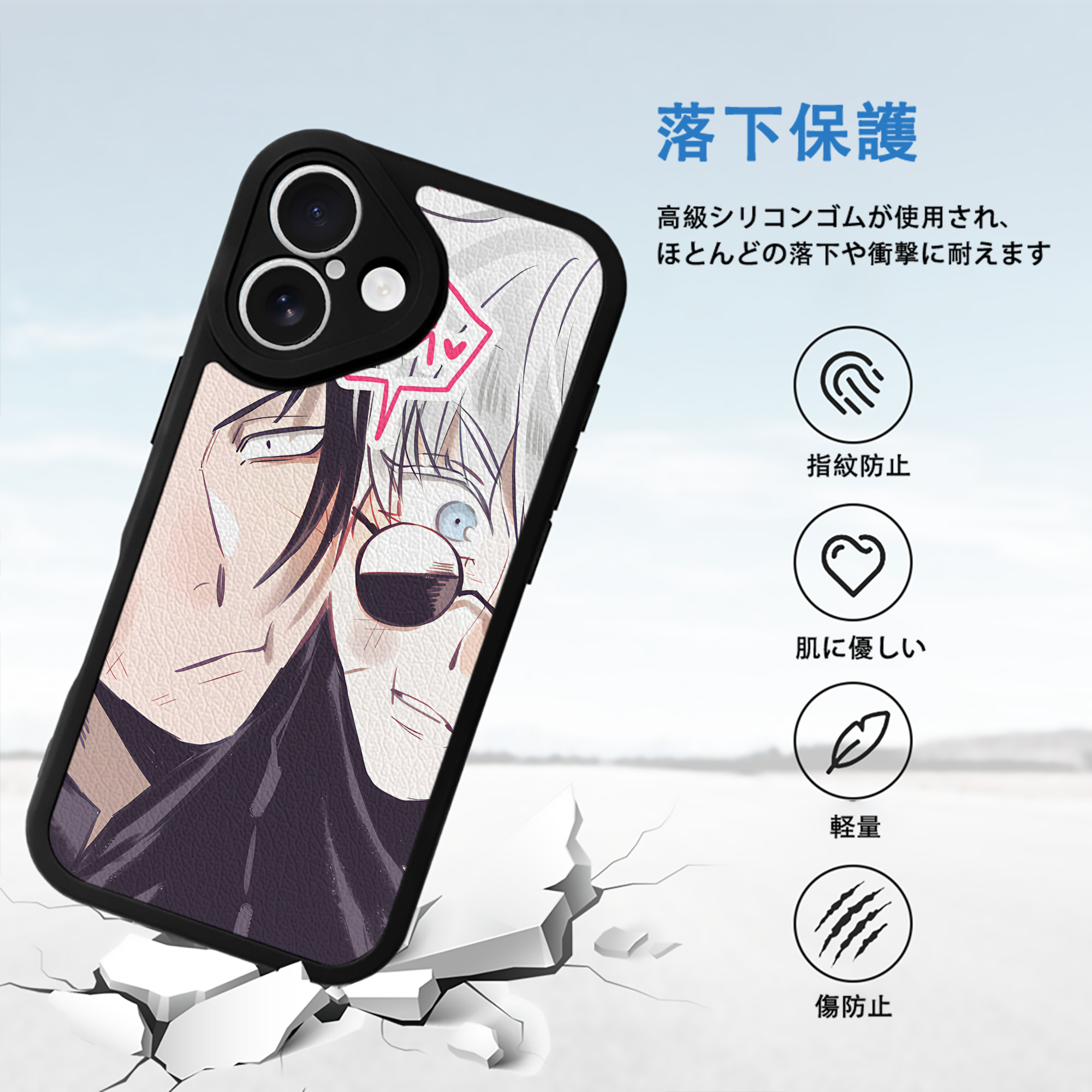 SPY×FAMILY间谍家家酒 【iPhone 16シリーズ対応】シリコンスマホケース（レザー調） 材質：シリコン