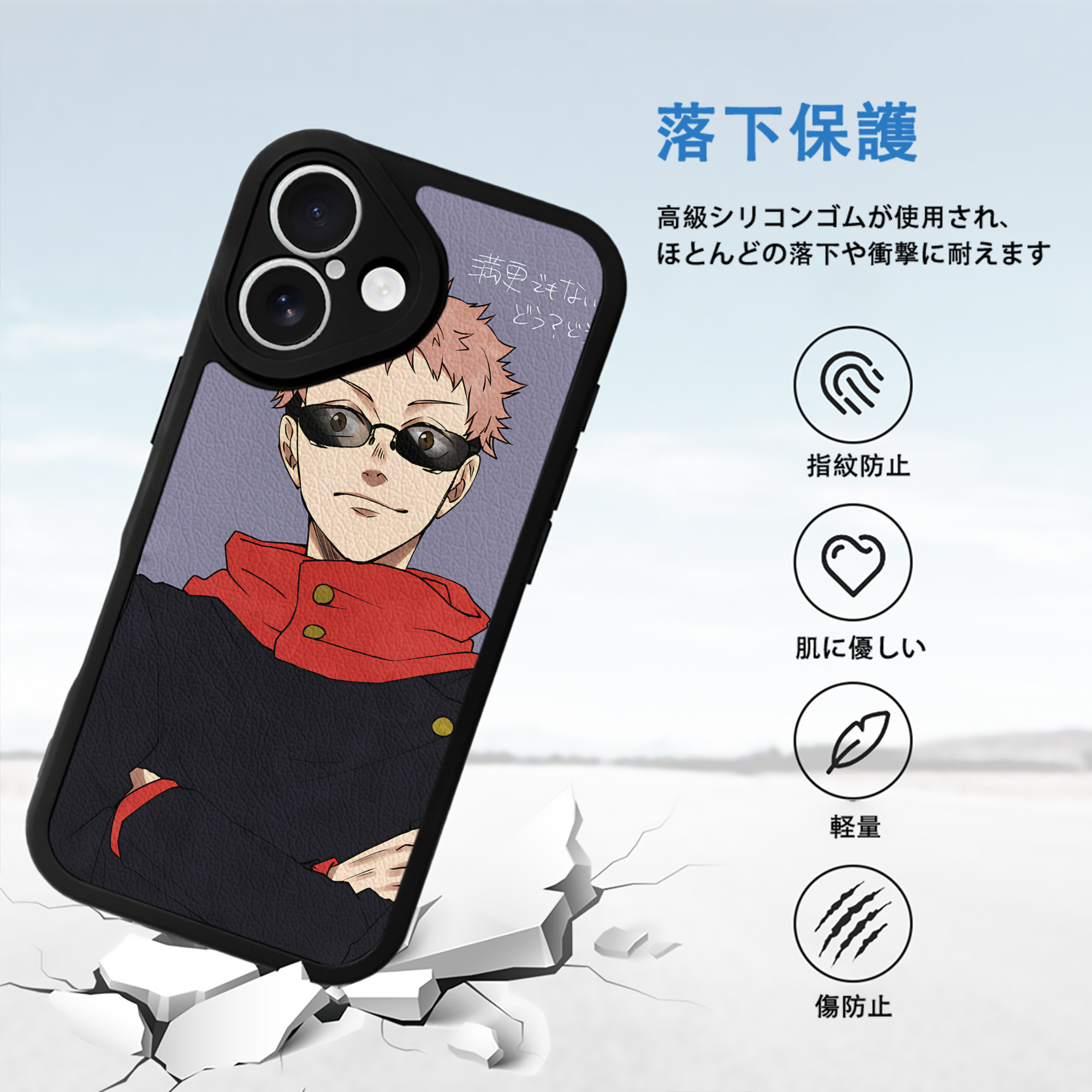 SPY×FAMILY间谍家家酒 【iPhone 16シリーズ対応】シリコンスマホケース（レザー調） 材質：シリコン