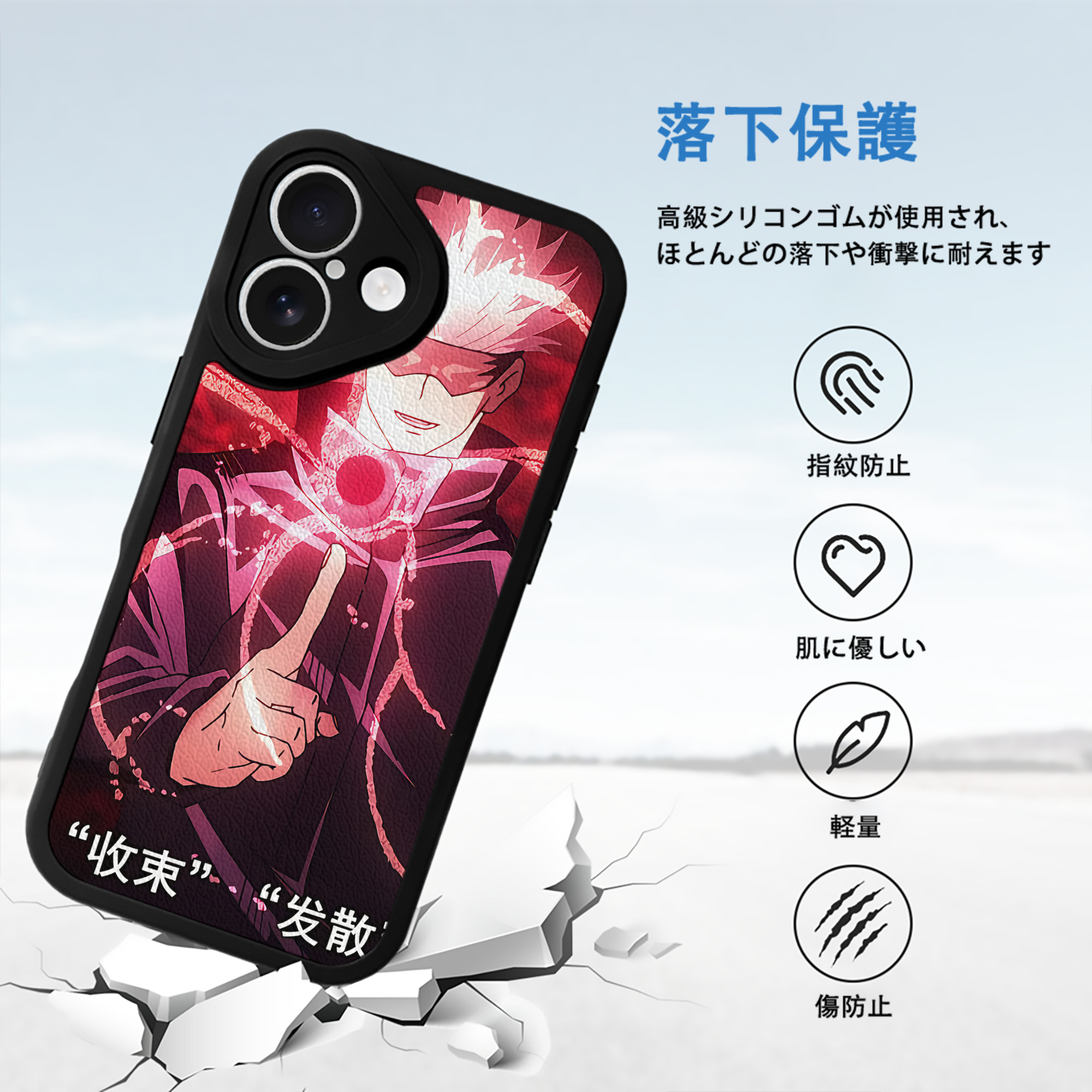 SPY×FAMILY间谍家家酒 【iPhone 16シリーズ対応】シリコンスマホケース（レザー調） 材質：シリコン