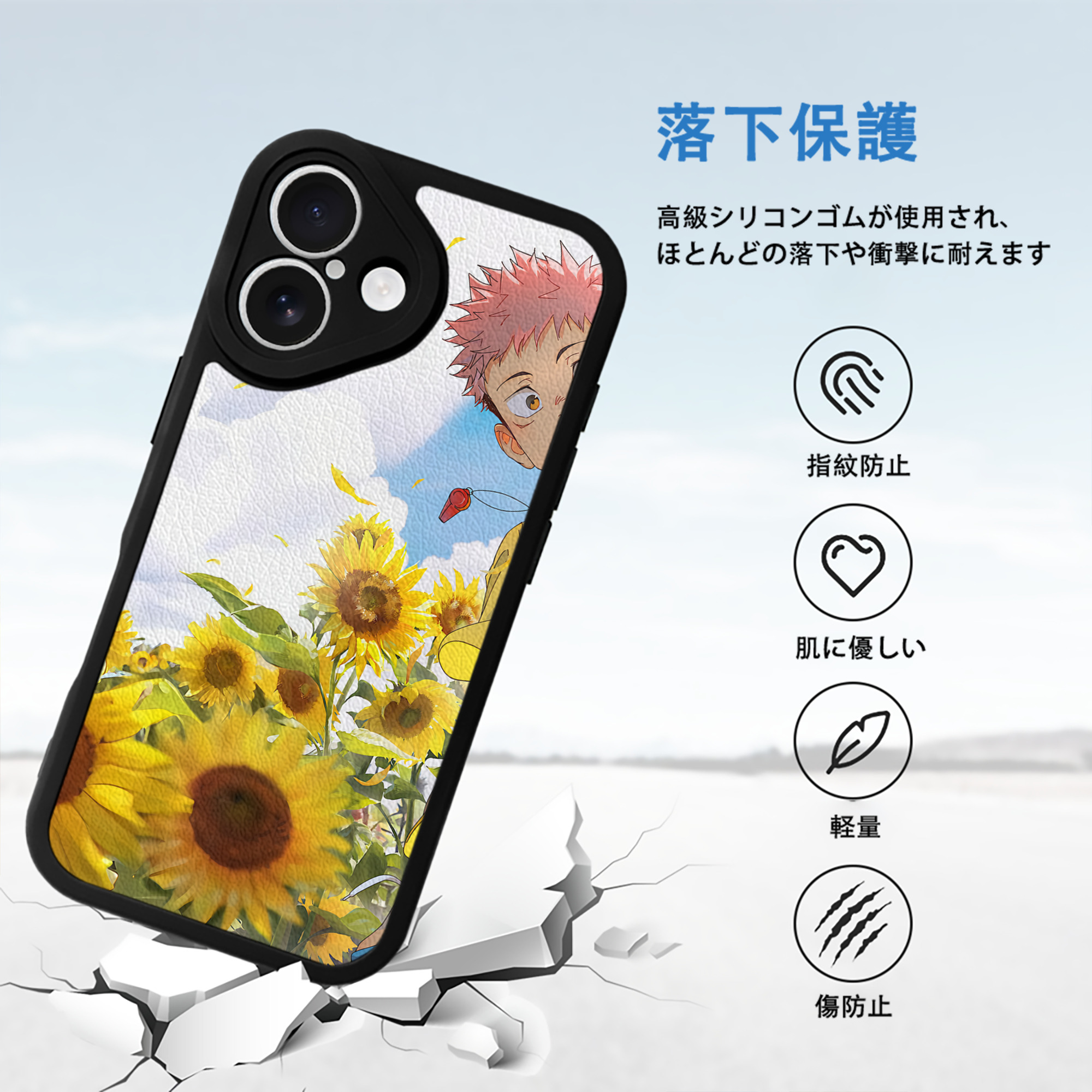 SPY×FAMILY间谍家家酒 【iPhone 16シリーズ対応】シリコンスマホケース（レザー調） 材質：シリコン