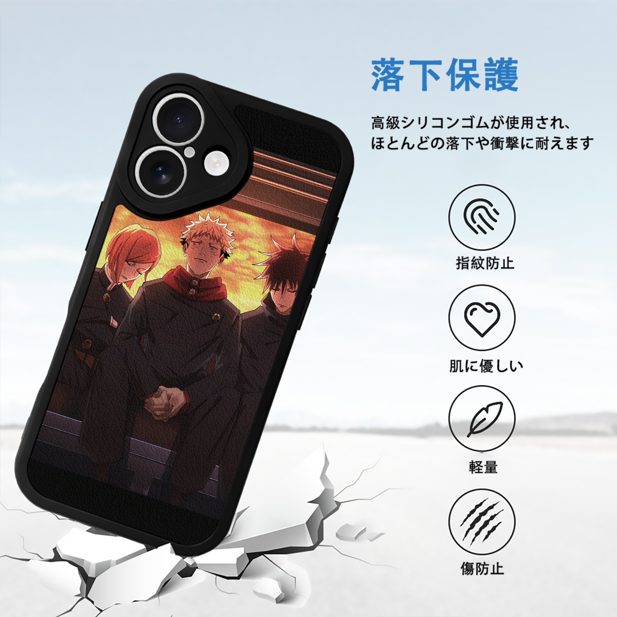 SPY×FAMILY间谍家家酒 【iPhone 16シリーズ対応】シリコンスマホケース（レザー調） 材質：シリコン