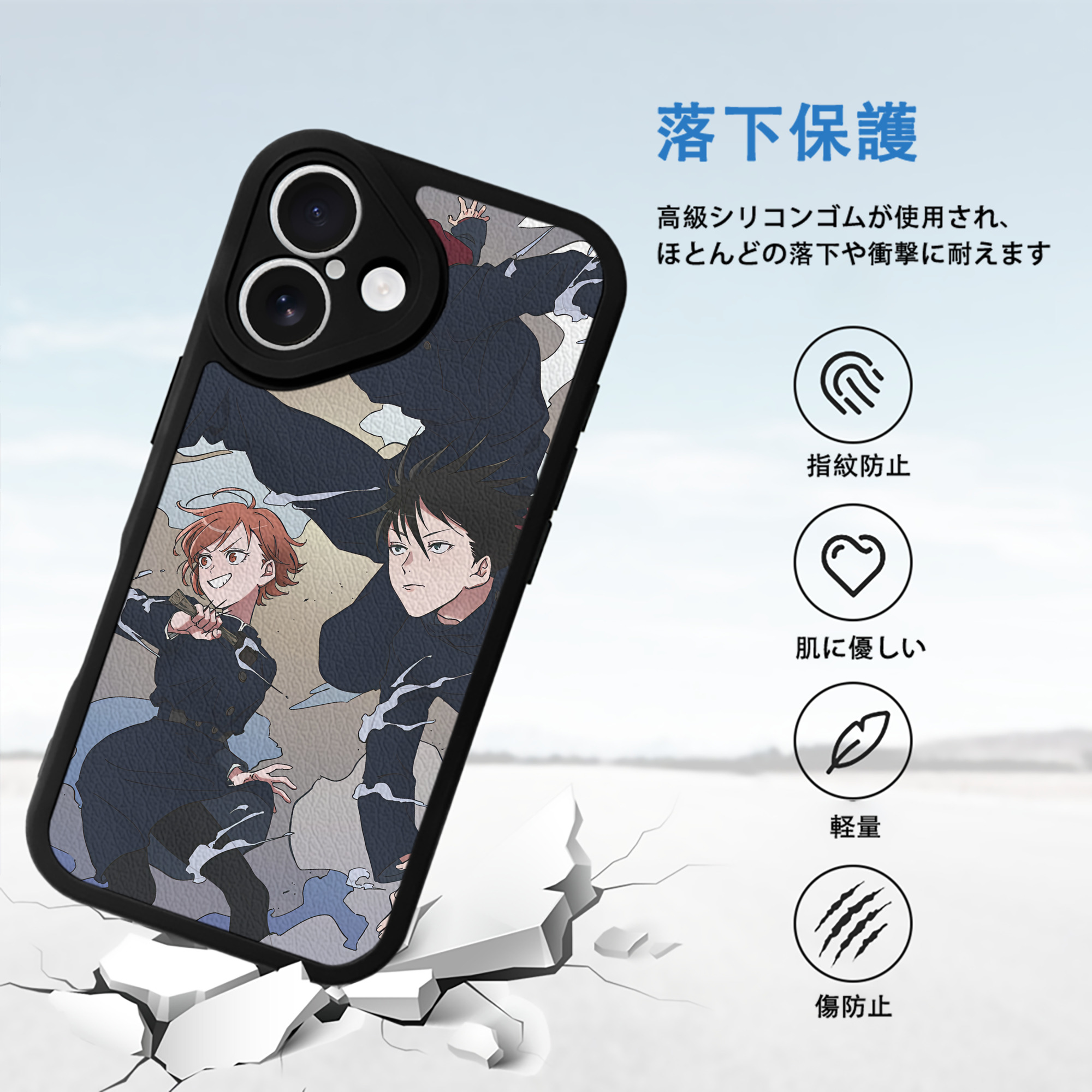 SPY×FAMILY间谍家家酒 【iPhone 16シリーズ対応】シリコンスマホケース（レザー調） 材質：シリコン