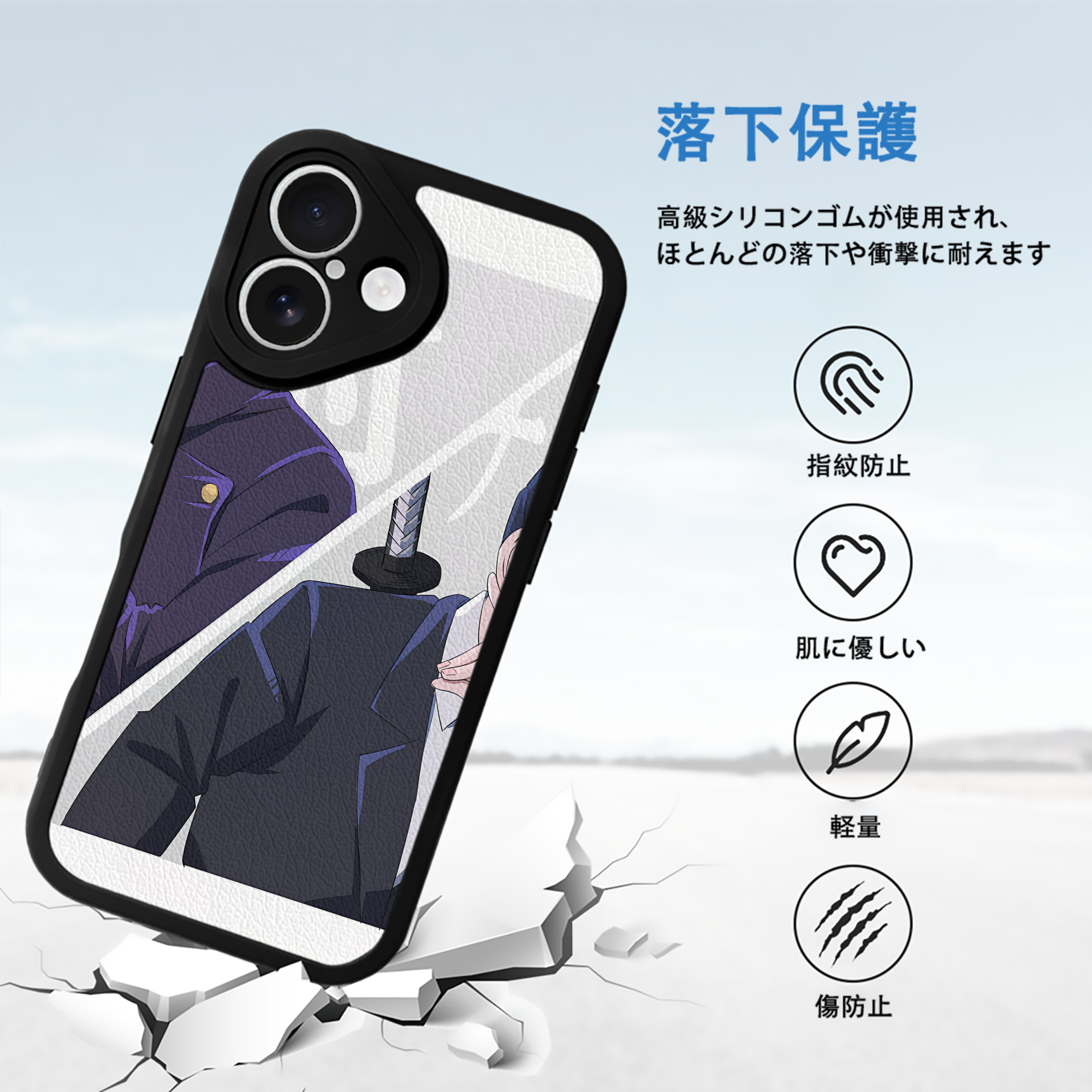 SPY×FAMILY间谍家家酒 【iPhone 16シリーズ対応】シリコンスマホケース（レザー調） 材質：シリコン