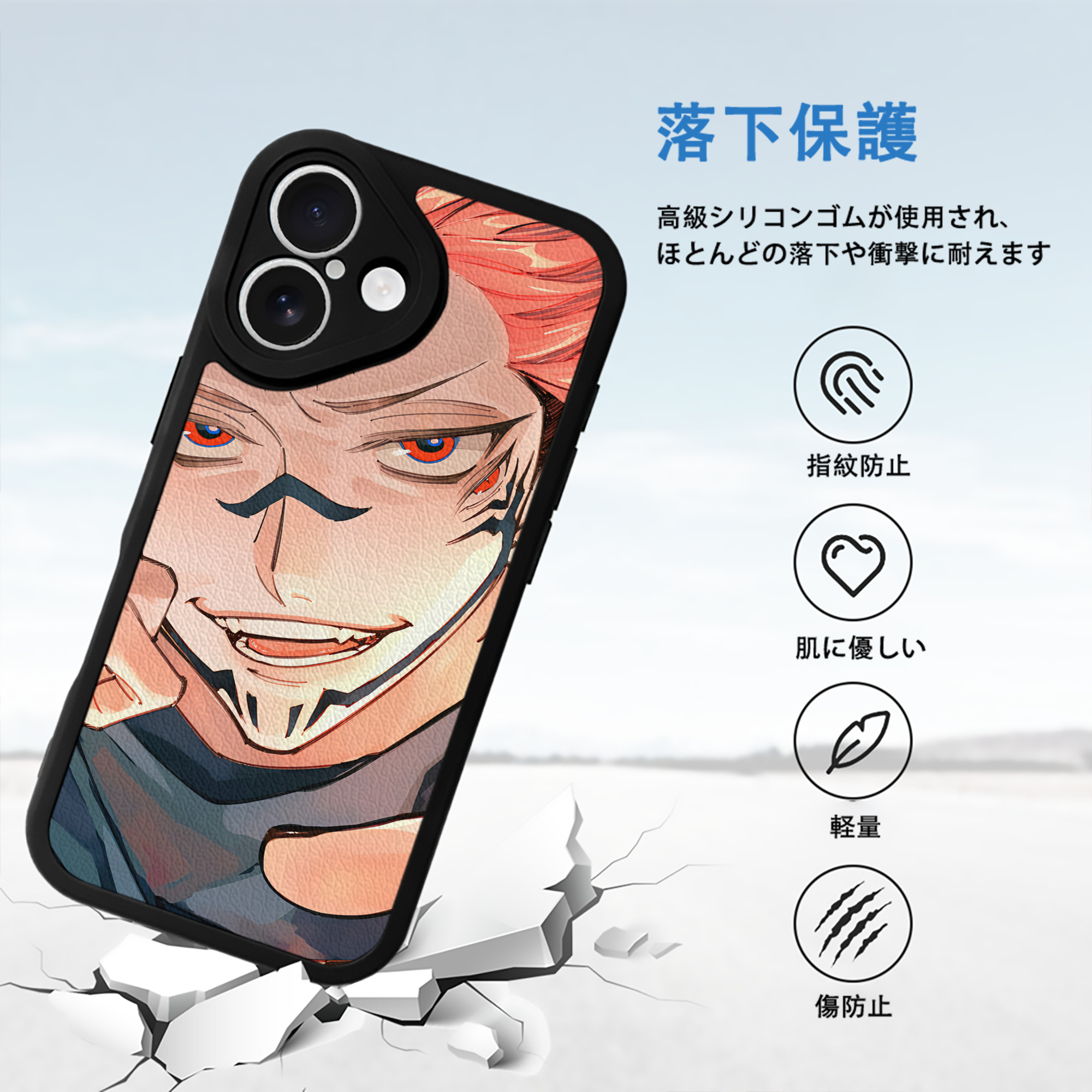 SPY×FAMILY间谍家家酒 【iPhone 16シリーズ対応】シリコンスマホケース（レザー調） 材質：シリコン