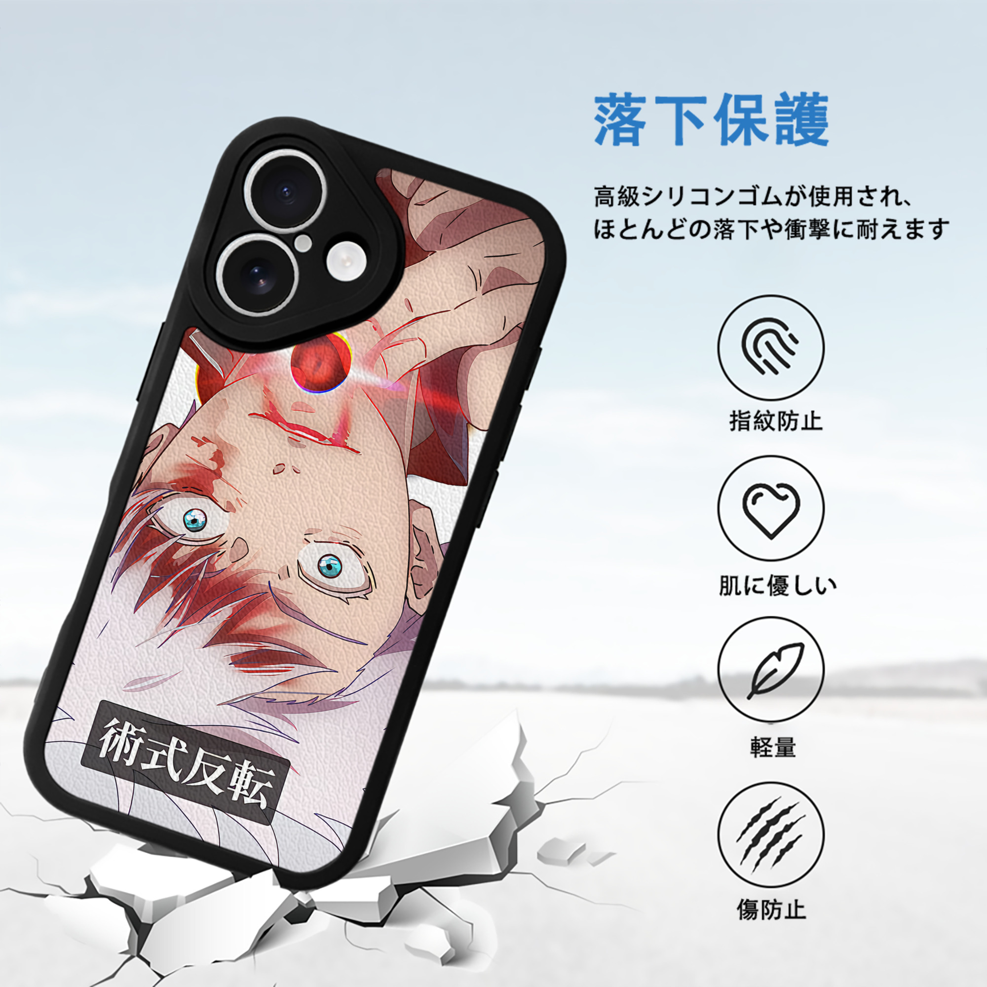 SPY×FAMILY间谍家家酒 【iPhone 16シリーズ対応】シリコンスマホケース（レザー調） 材質：シリコン