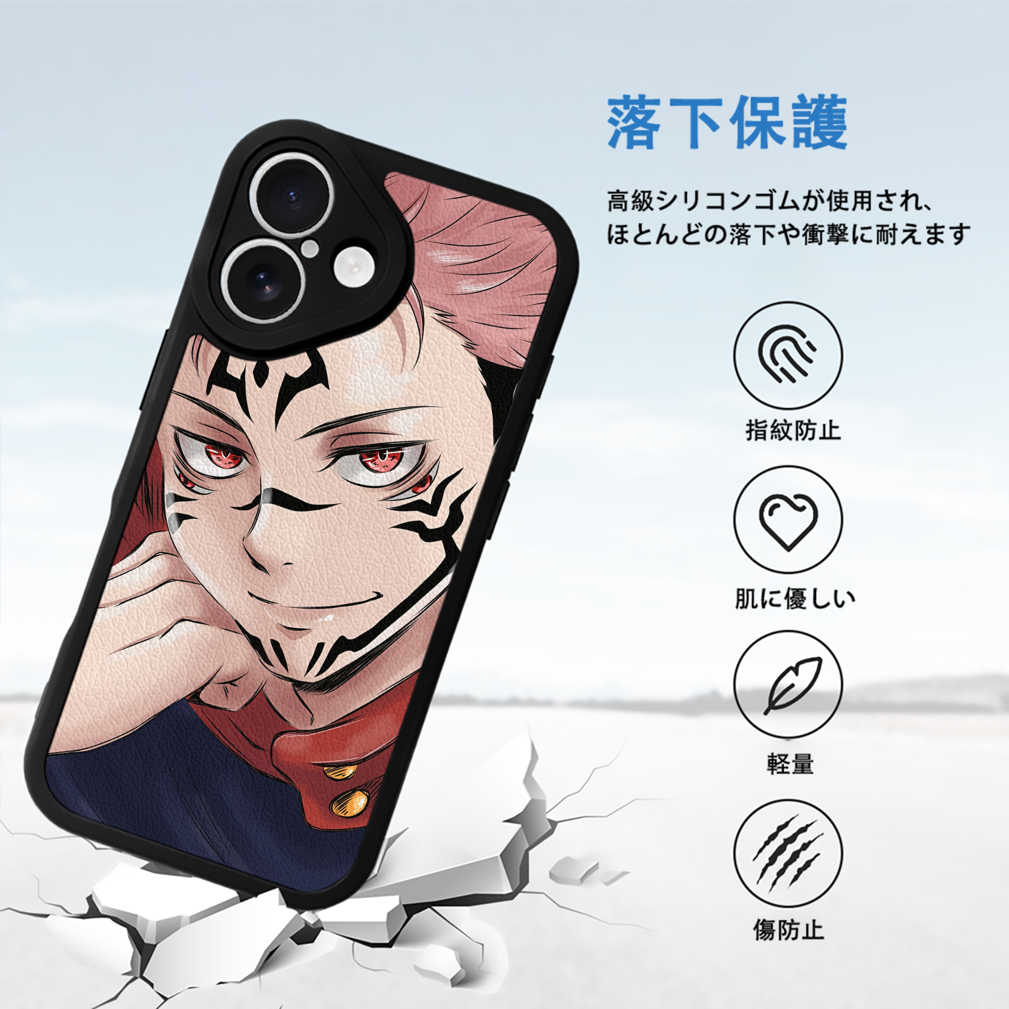 SPY×FAMILY间谍家家酒 【iPhone 16シリーズ対応】シリコンスマホケース（レザー調） 材質：シリコン