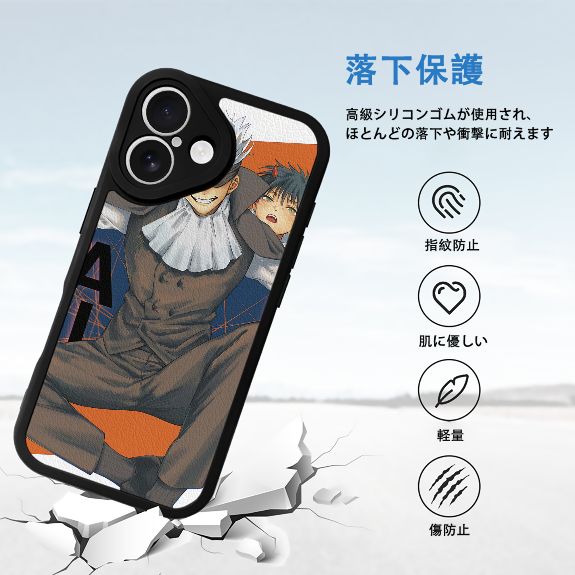 SPY×FAMILY间谍家家酒 【iPhone 16シリーズ対応】シリコンスマホケース（レザー調） 材質：シリコン