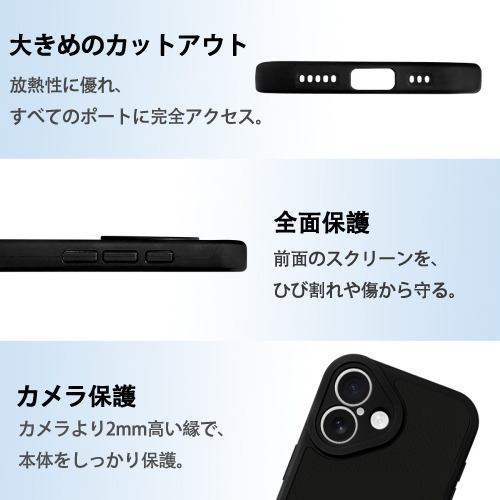 SPY×FAMILY间谍家家酒 【iPhone 16シリーズ対応】シリコンスマホケース（レザー調） 材質：シリコン