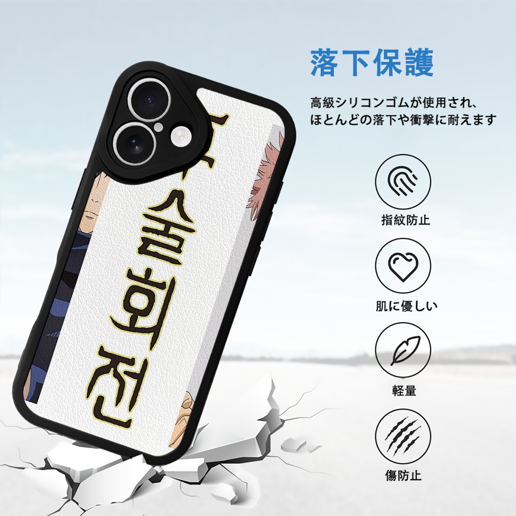 SPY×FAMILY间谍家家酒 【iPhone 16シリーズ対応】シリコンスマホケース（レザー調） 材質：シリコン
