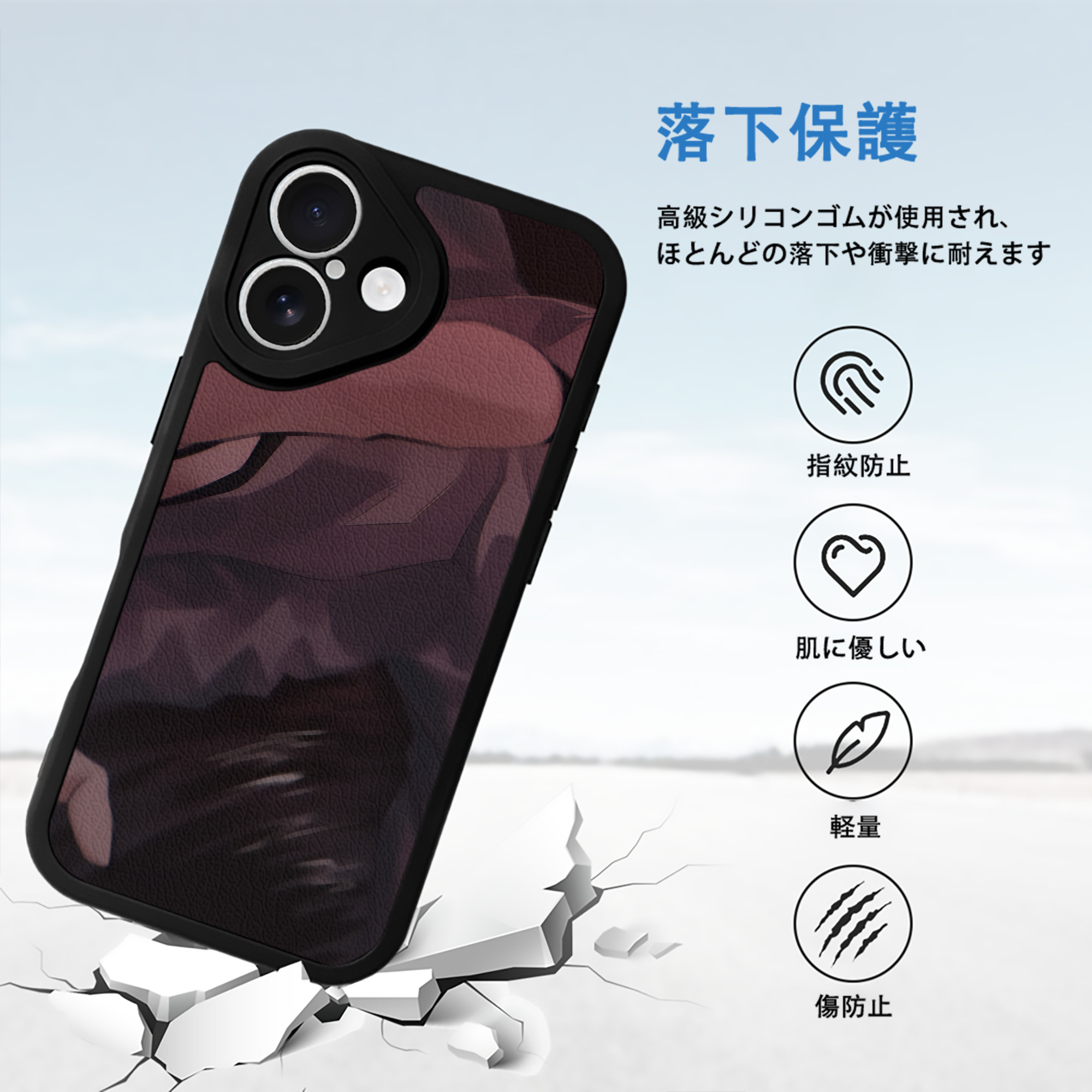 SPY×FAMILY间谍家家酒 【iPhone 16シリーズ対応】シリコンスマホケース（レザー調） 材質：シリコン