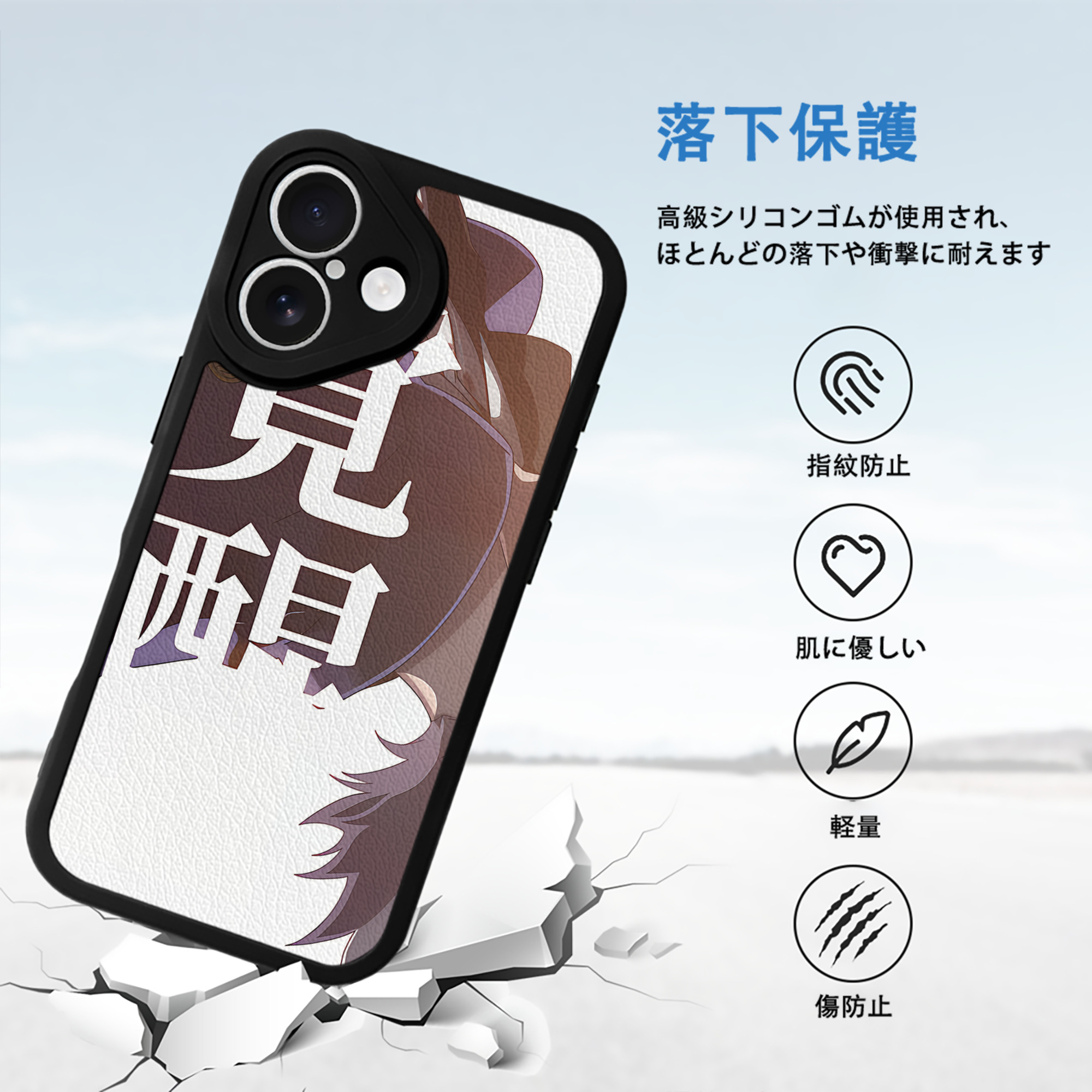 SPY×FAMILY间谍家家酒 【iPhone 16シリーズ対応】シリコンスマホケース（レザー調） 材質：シリコン