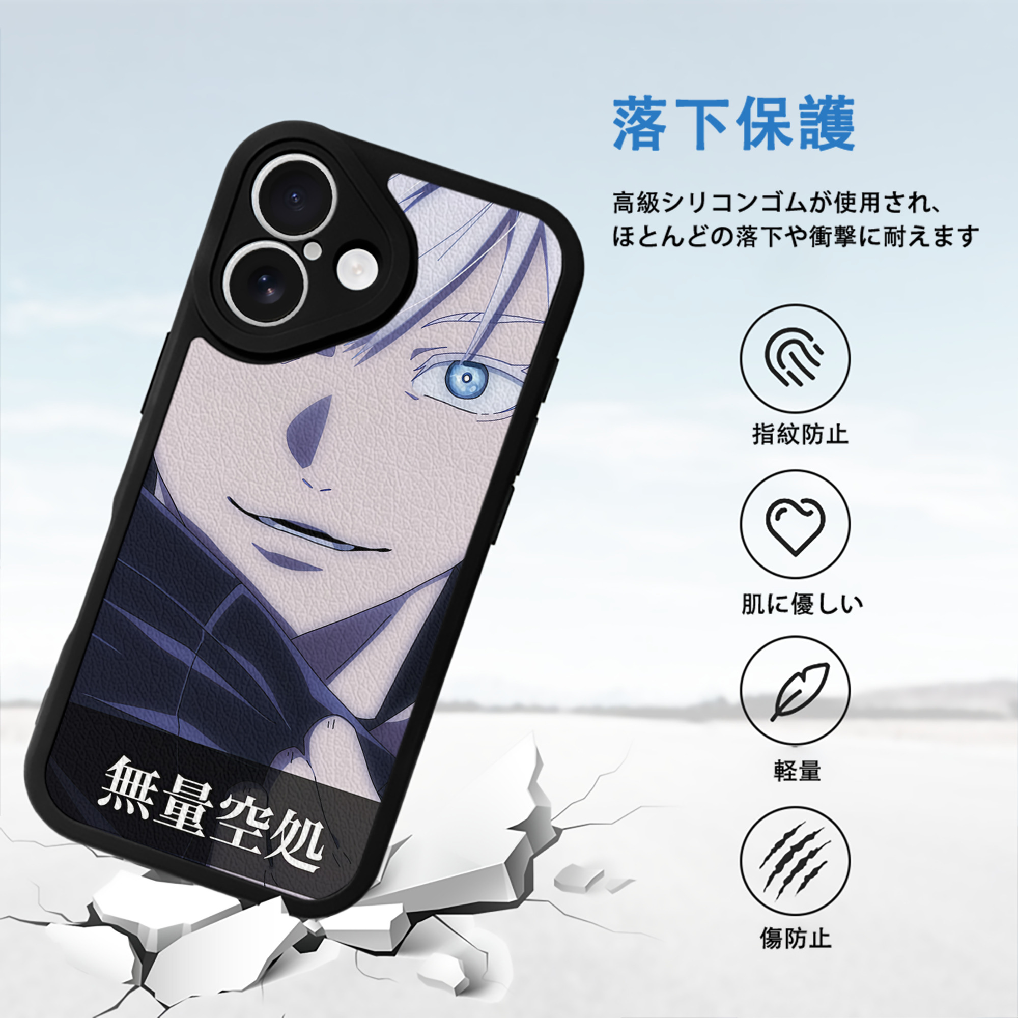 SPY×FAMILY间谍家家酒 【iPhone 16シリーズ対応】シリコンスマホケース（レザー調） 材質：シリコン