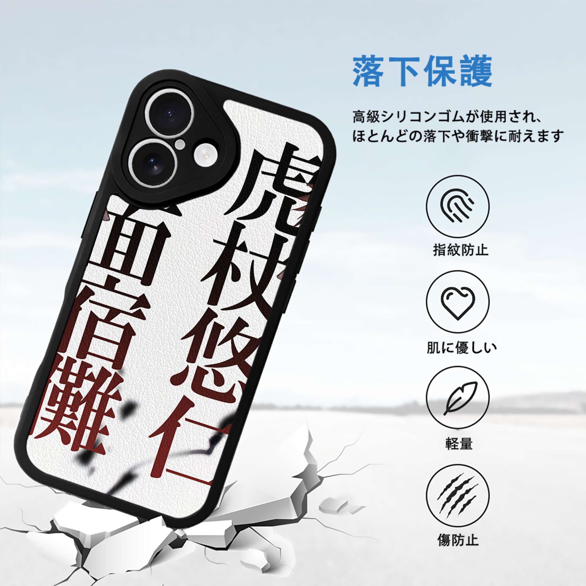 SPY×FAMILY间谍家家酒 【iPhone 16シリーズ対応】シリコンスマホケース（レザー調） 材質：シリコン