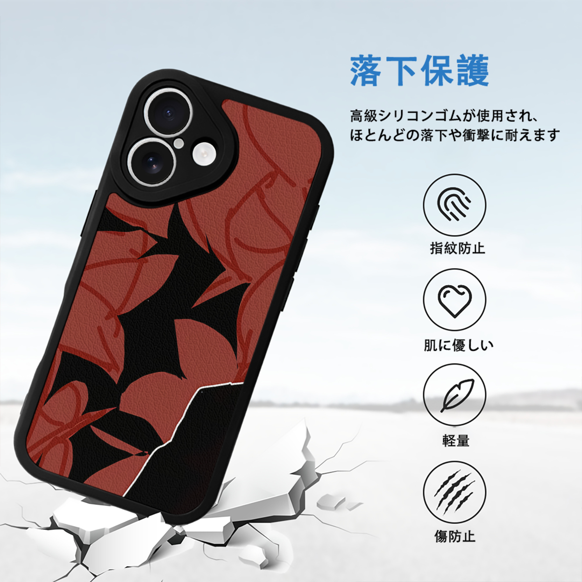 SPY×FAMILY间谍家家酒 【iPhone 16シリーズ対応】シリコンスマホケース（レザー調） 材質：シリコン