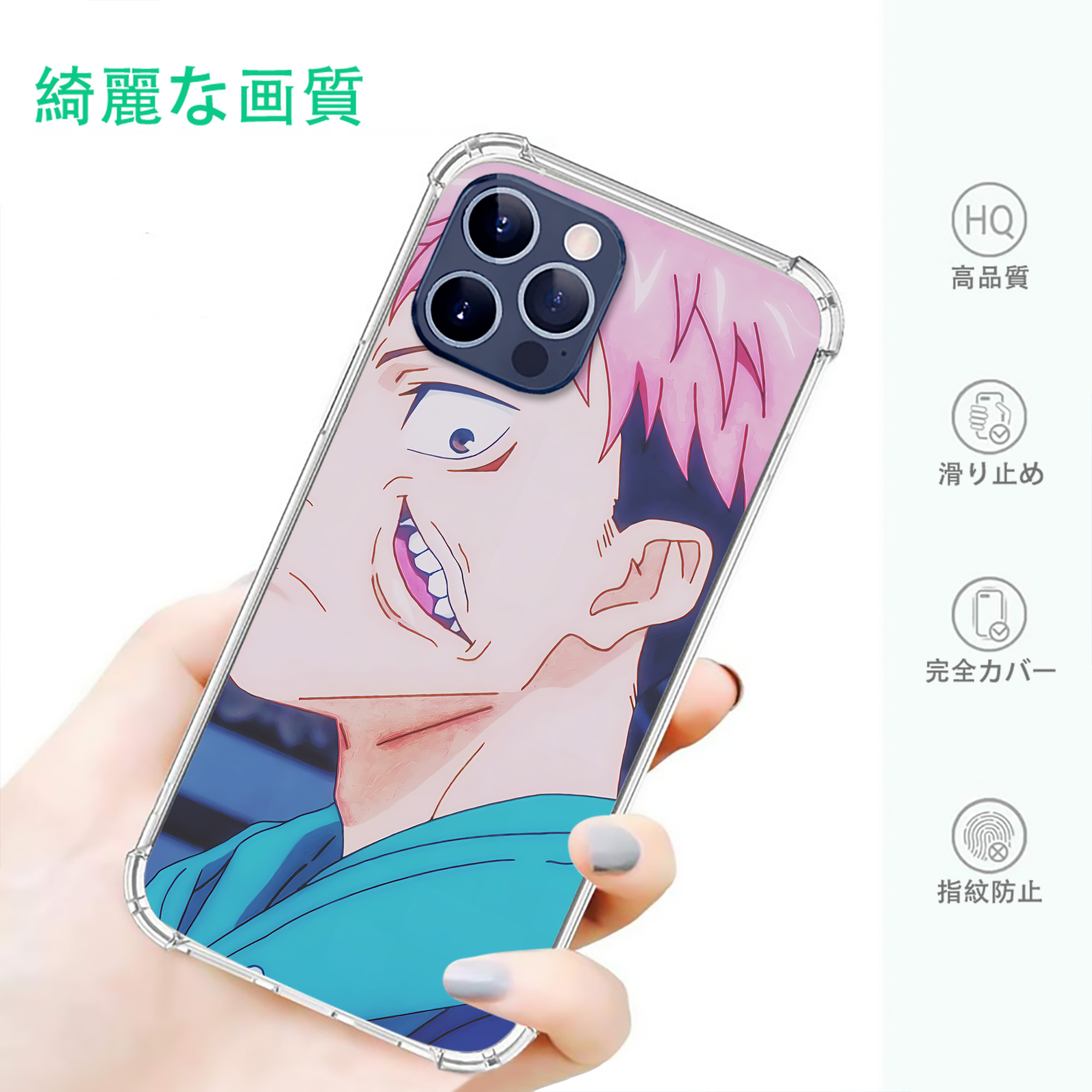 一般的なイメージ