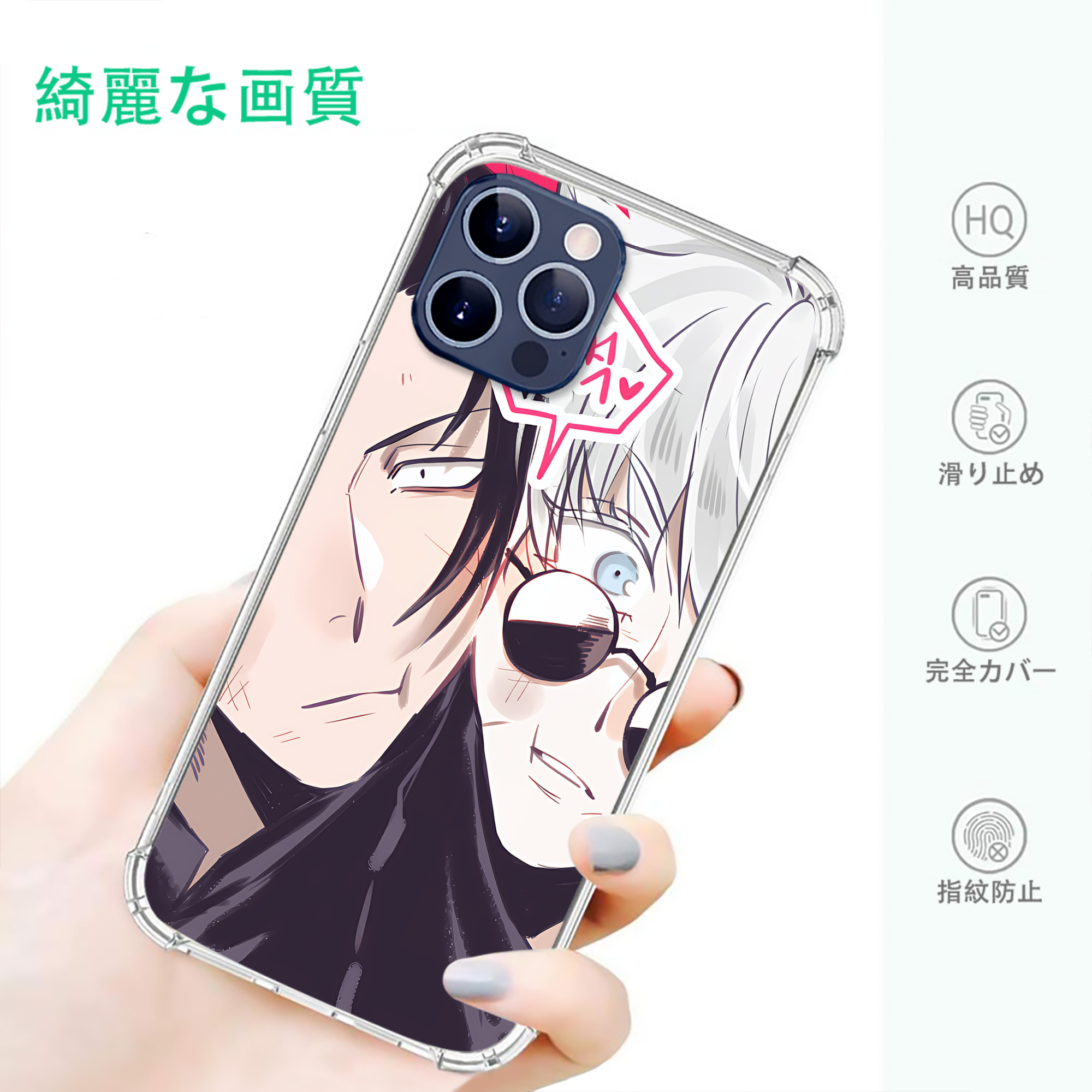 一般的なイメージ