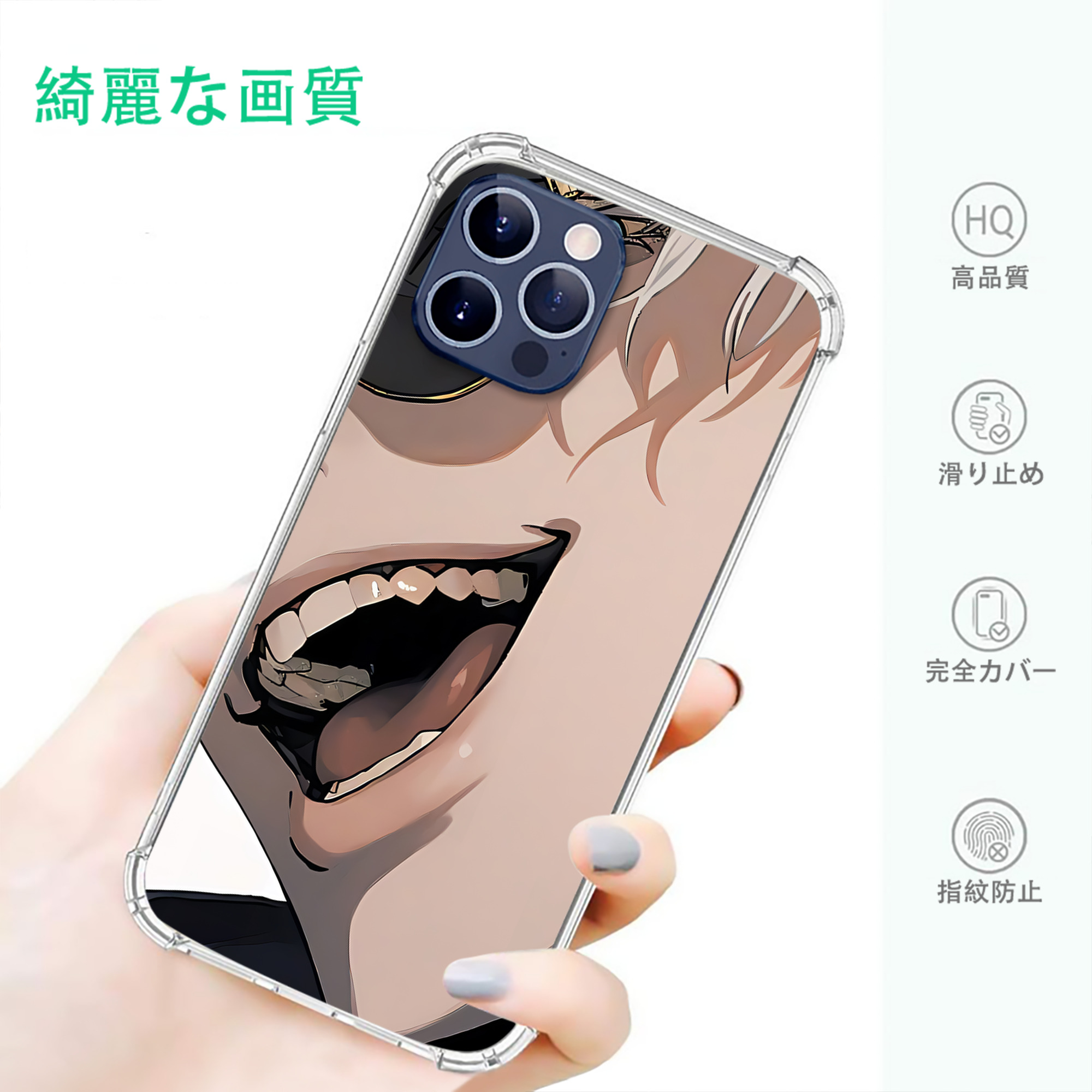 一般的なイメージ