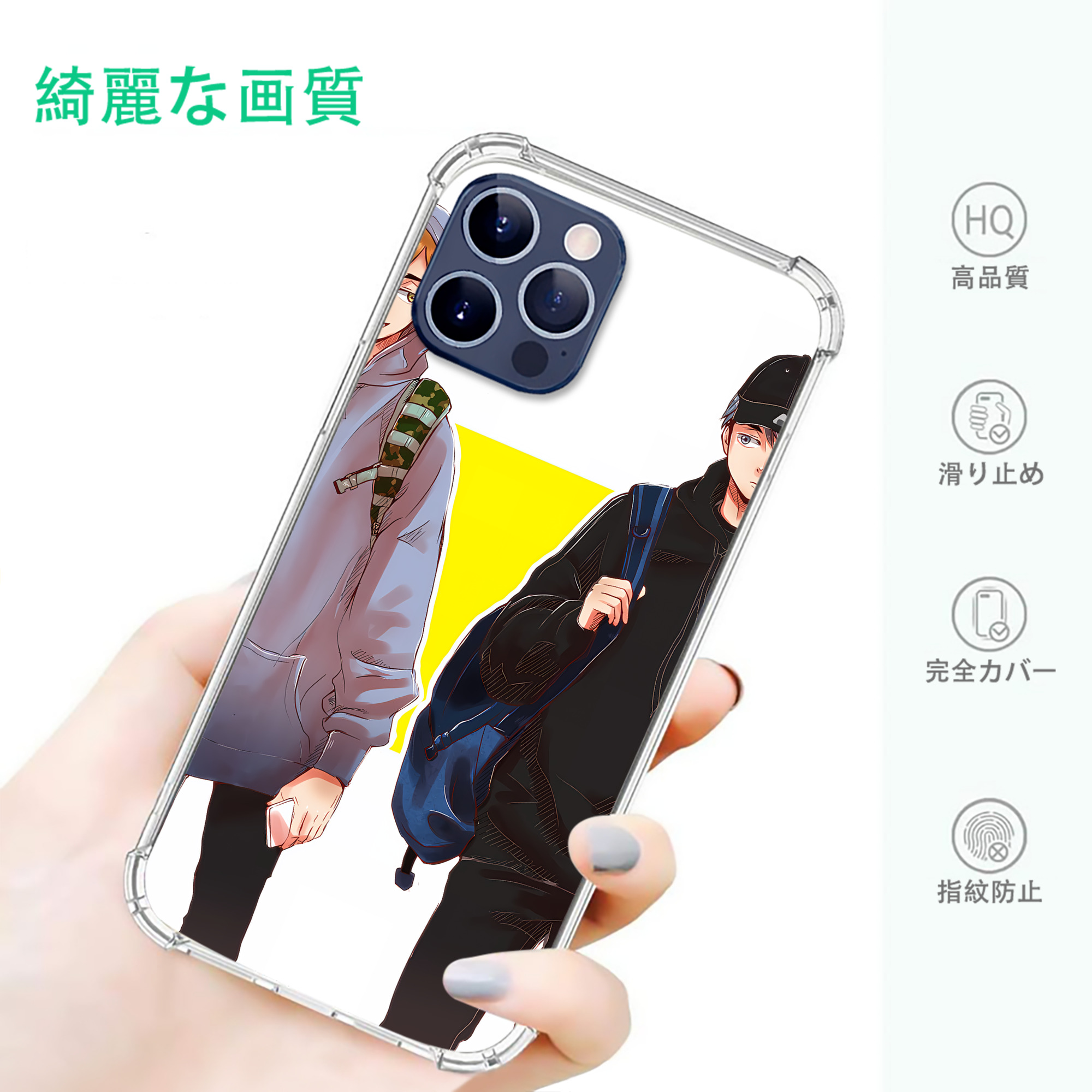 一般的なイメージ