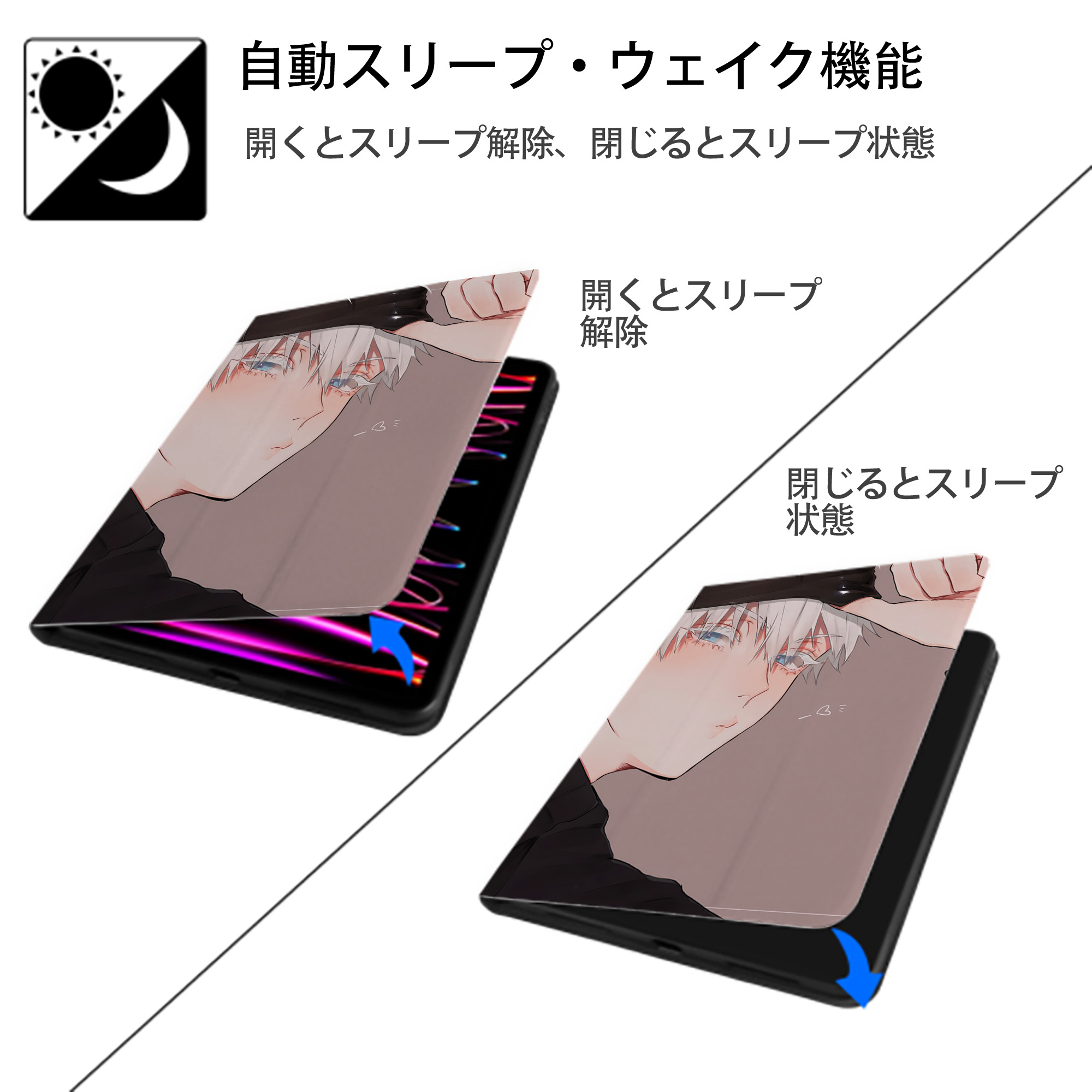 SPY×FAMILY间谍家家酒 IPad ケース ペン収納付き 三つ折りスタンド PUレザー×シリコン 対応機種9.5/10.5/10.9インチ