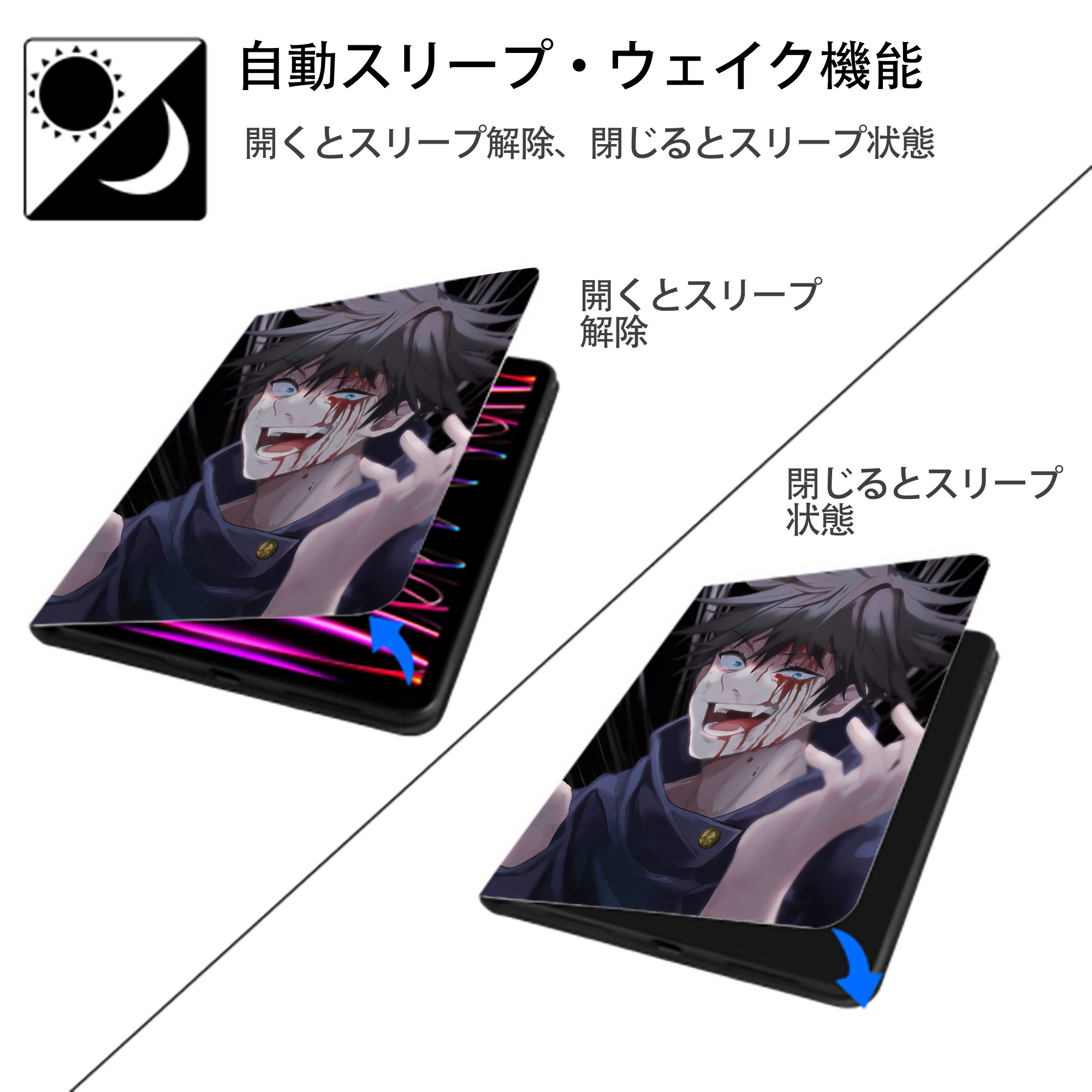 SPY×FAMILY间谍家家酒 IPad ケース ペン収納付き 三つ折りスタンド PUレザー×シリコン 対応機種9.5/10.5/10.9インチ