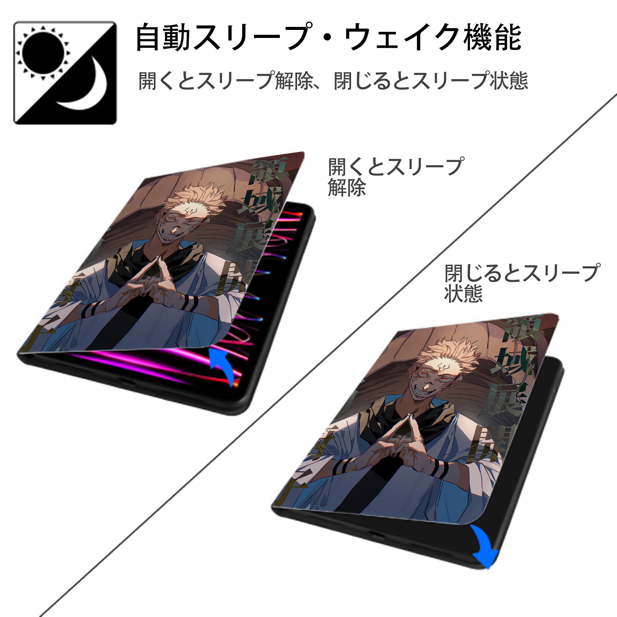 SPY×FAMILY间谍家家酒 IPad ケース ペン収納付き 三つ折りスタンド PUレザー×シリコン 対応機種9.5/10.5/10.9インチ