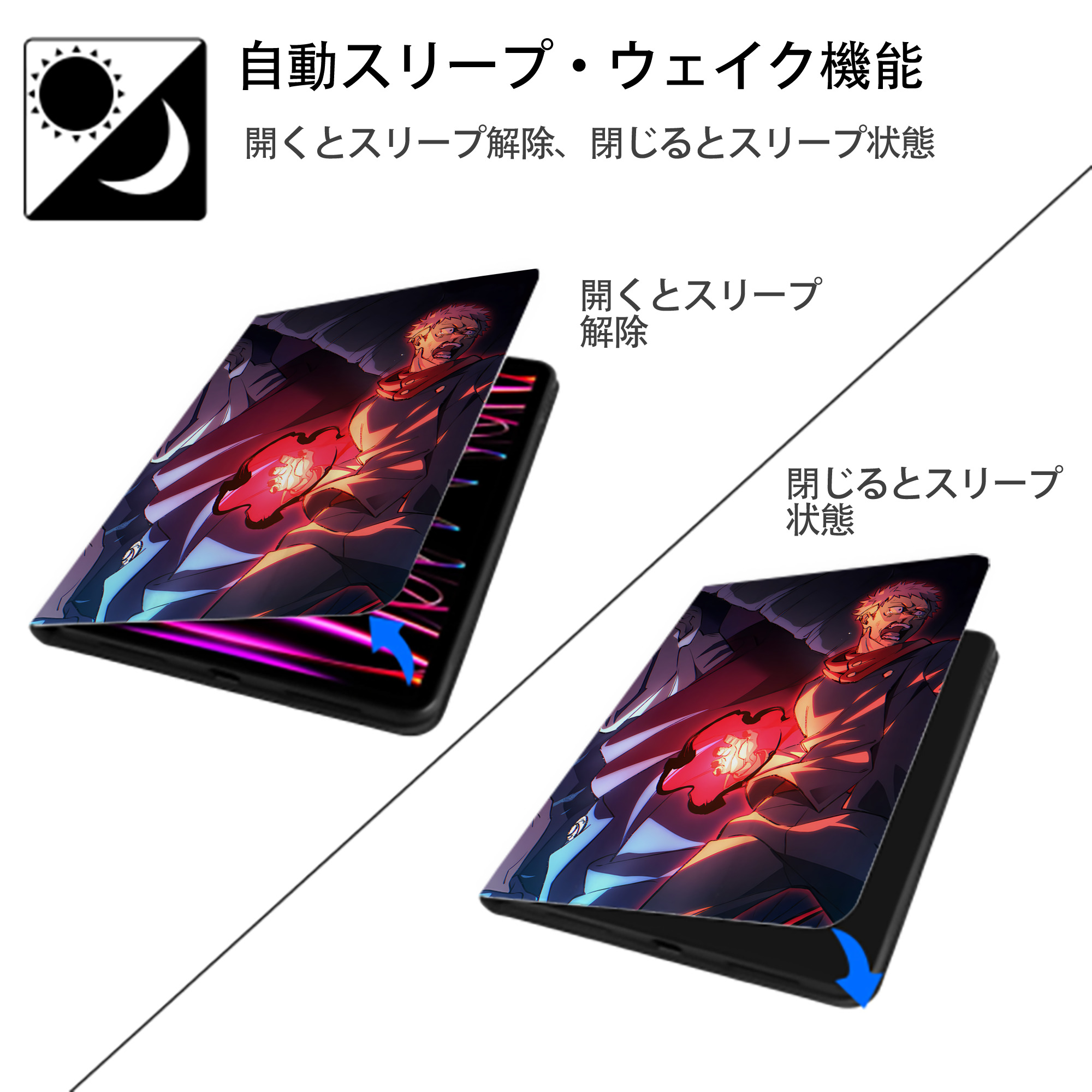 SPY×FAMILY间谍家家酒 IPad ケース ペン収納付き 三つ折りスタンド PUレザー×シリコン 対応機種9.5/10.5/10.9インチ
