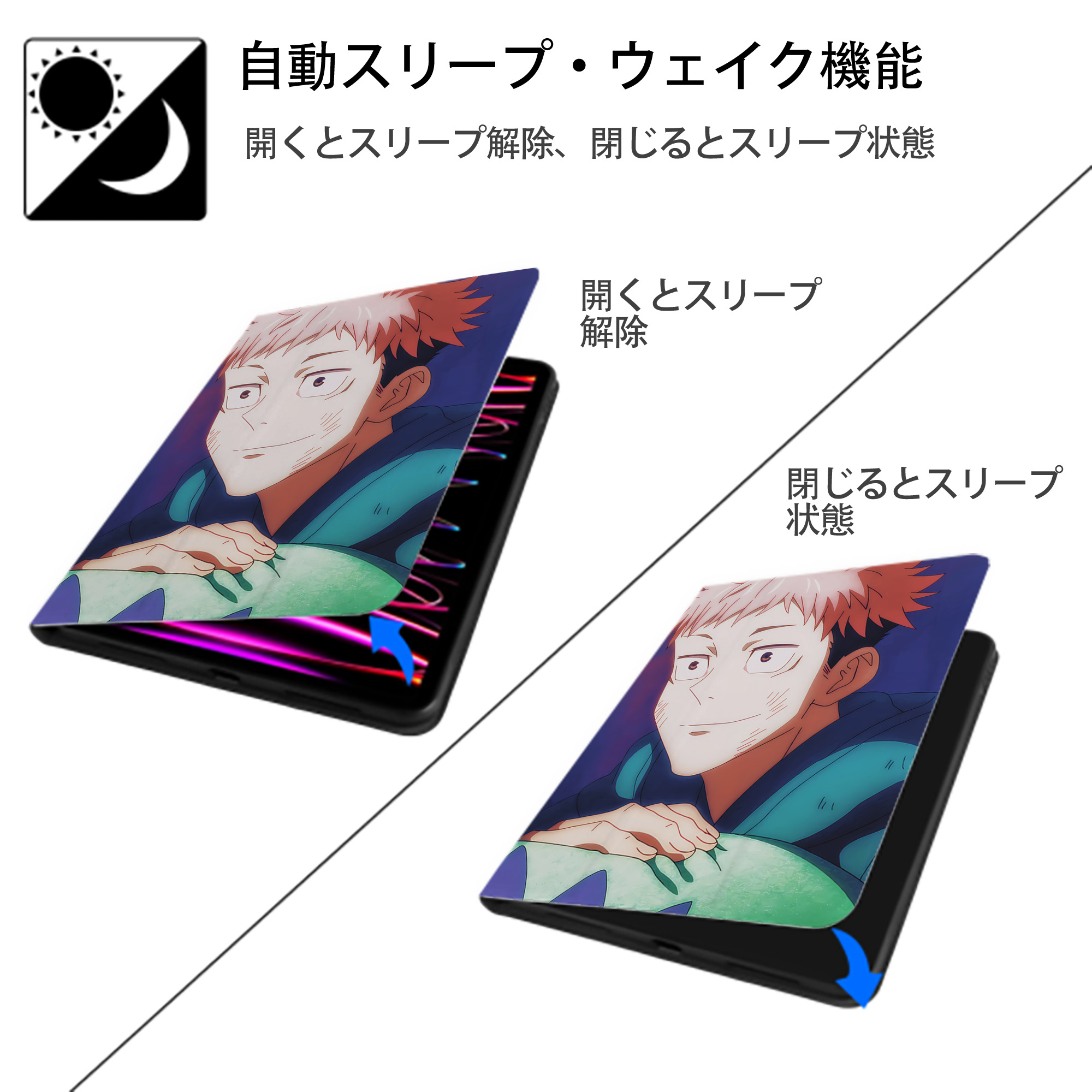 SPY×FAMILY间谍家家酒 IPad ケース ペン収納付き 三つ折りスタンド PUレザー×シリコン 対応機種9.5/10.5/10.9インチ