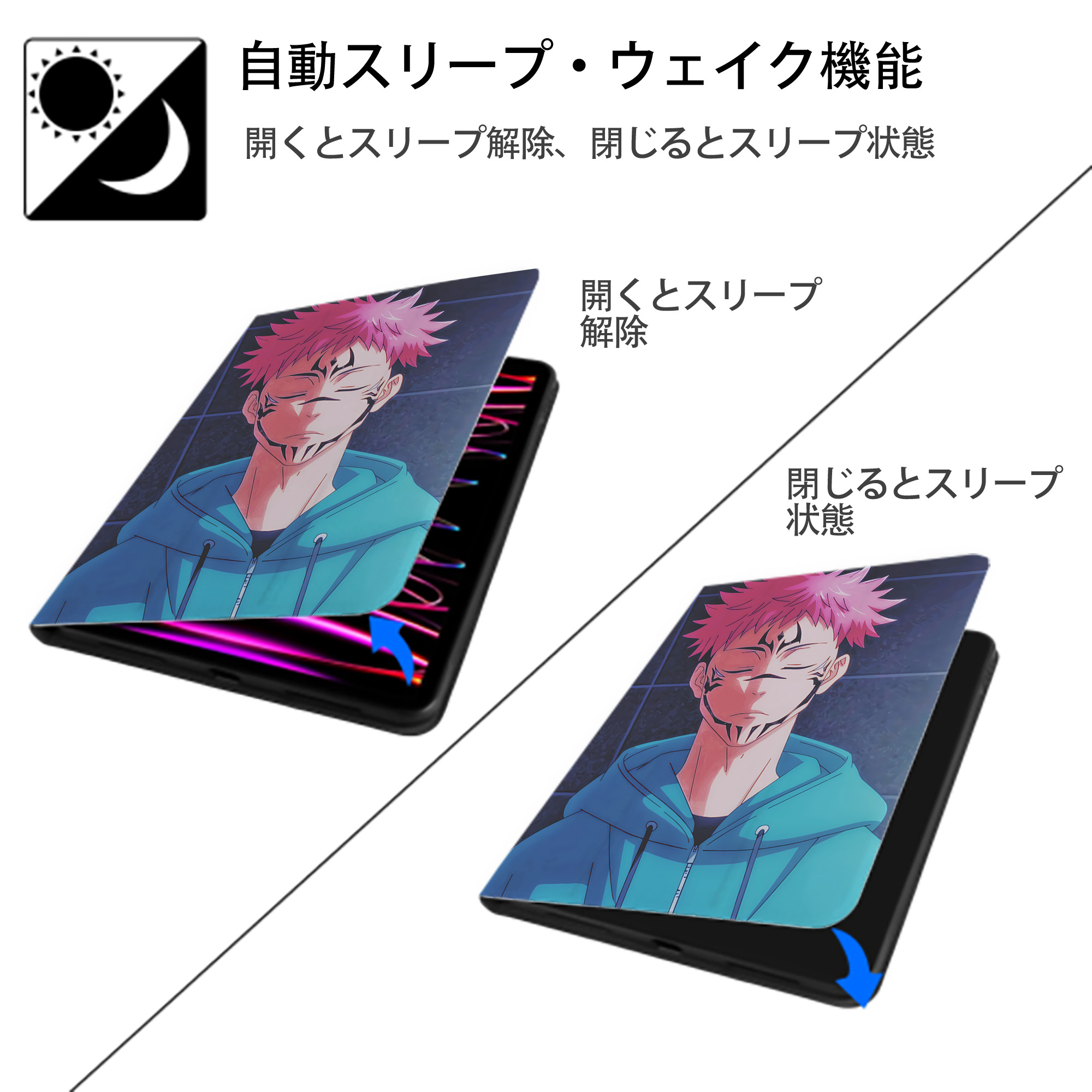 SPY×FAMILY间谍家家酒 IPad ケース ペン収納付き 三つ折りスタンド PUレザー×シリコン 対応機種9.5/10.5/10.9インチ