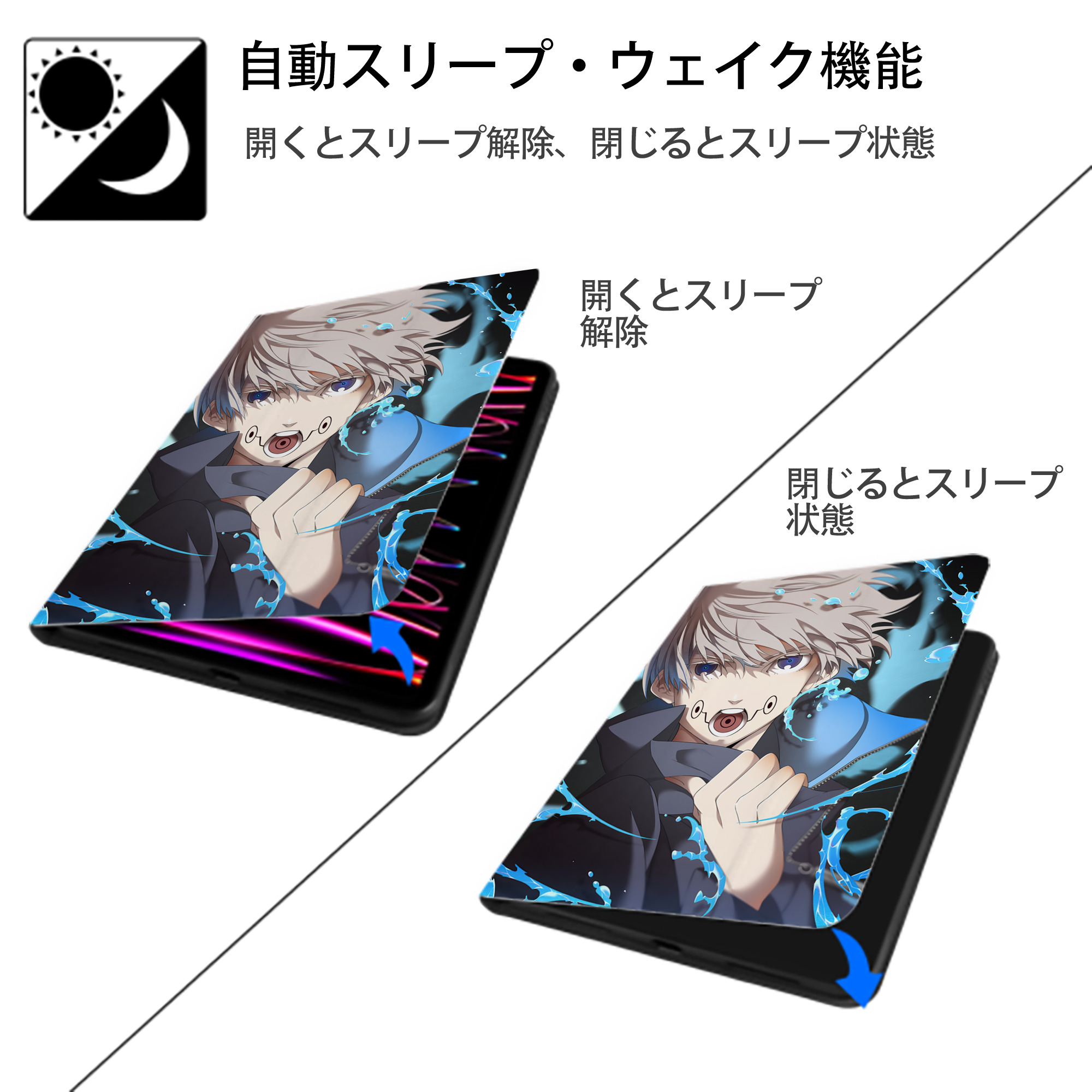SPY×FAMILY间谍家家酒 IPad ケース ペン収納付き 三つ折りスタンド PUレザー×シリコン 対応機種9.5/10.5/10.9インチ