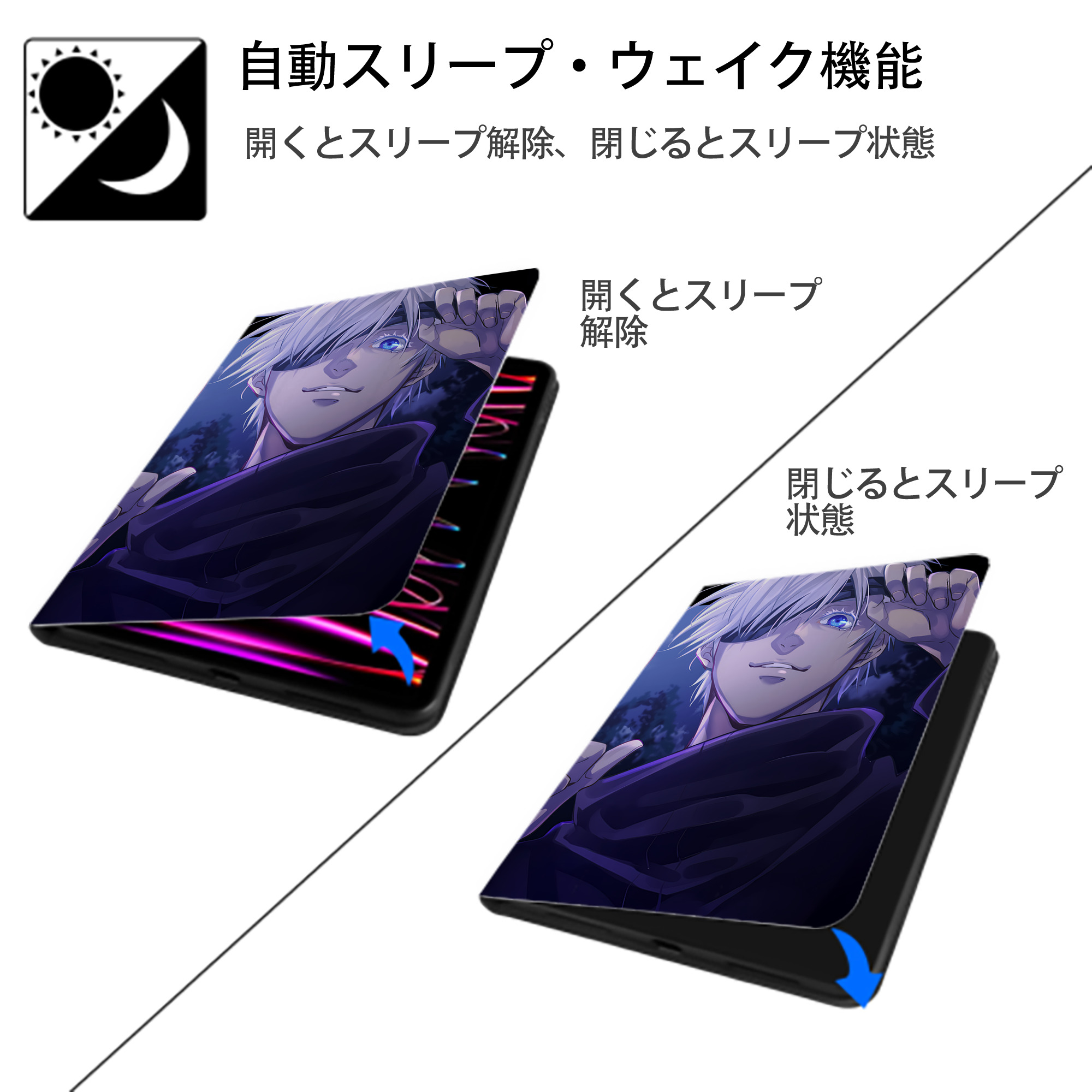 SPY×FAMILY间谍家家酒 IPad ケース ペン収納付き 三つ折りスタンド PUレザー×シリコン 対応機種9.5/10.5/10.9インチ