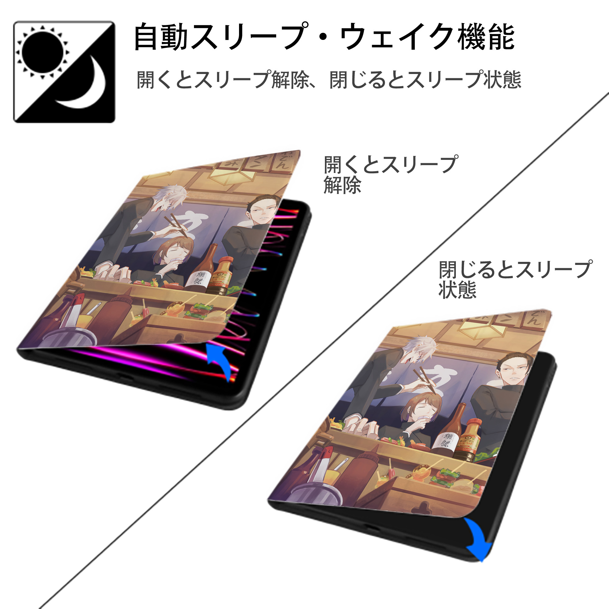 SPY×FAMILY间谍家家酒 IPad ケース ペン収納付き 三つ折りスタンド PUレザー×シリコン 対応機種9.5/10.5/10.9インチ