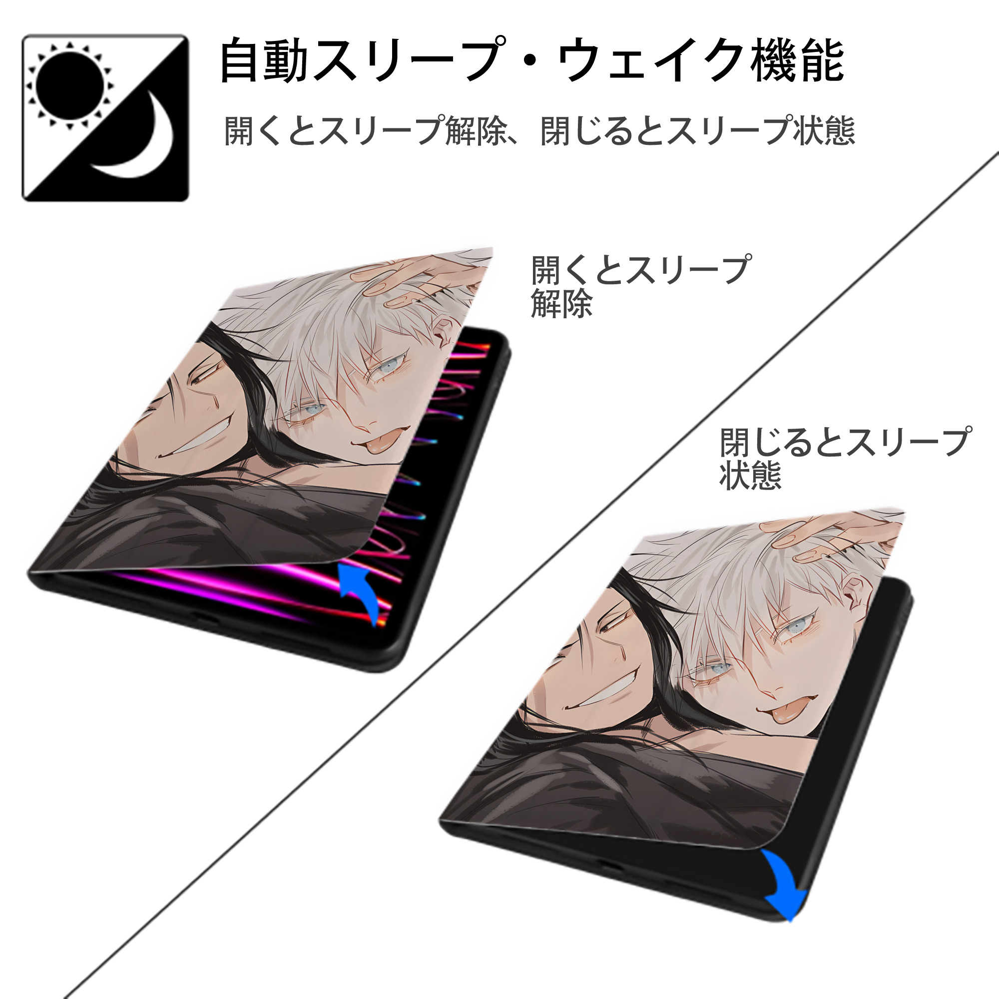 SPY×FAMILY间谍家家酒 IPad ケース ペン収納付き 三つ折りスタンド PUレザー×シリコン 対応機種9.5/10.5/10.9インチ