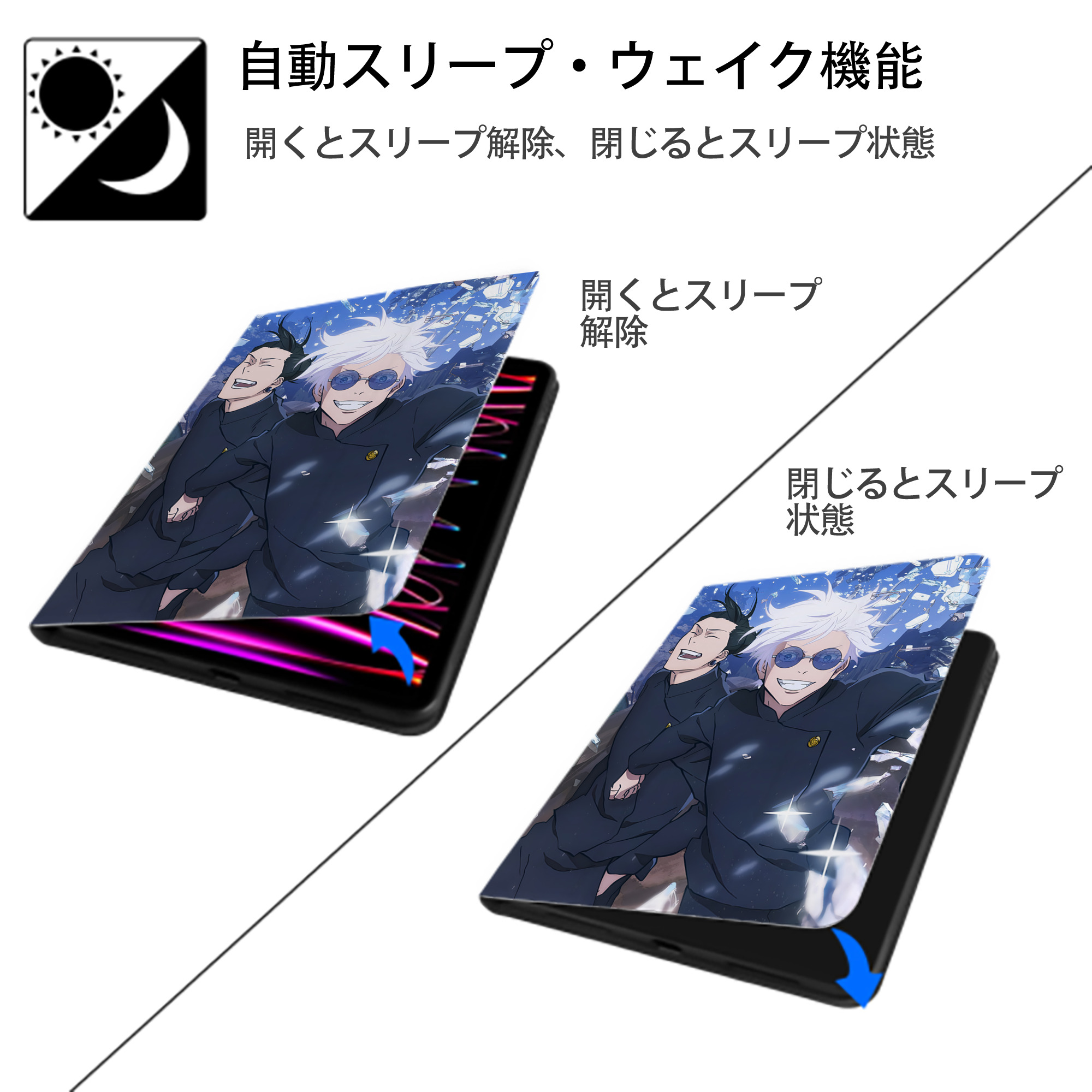 SPY×FAMILY间谍家家酒 IPad ケース ペン収納付き 三つ折りスタンド PUレザー×シリコン 対応機種9.5/10.5/10.9インチ