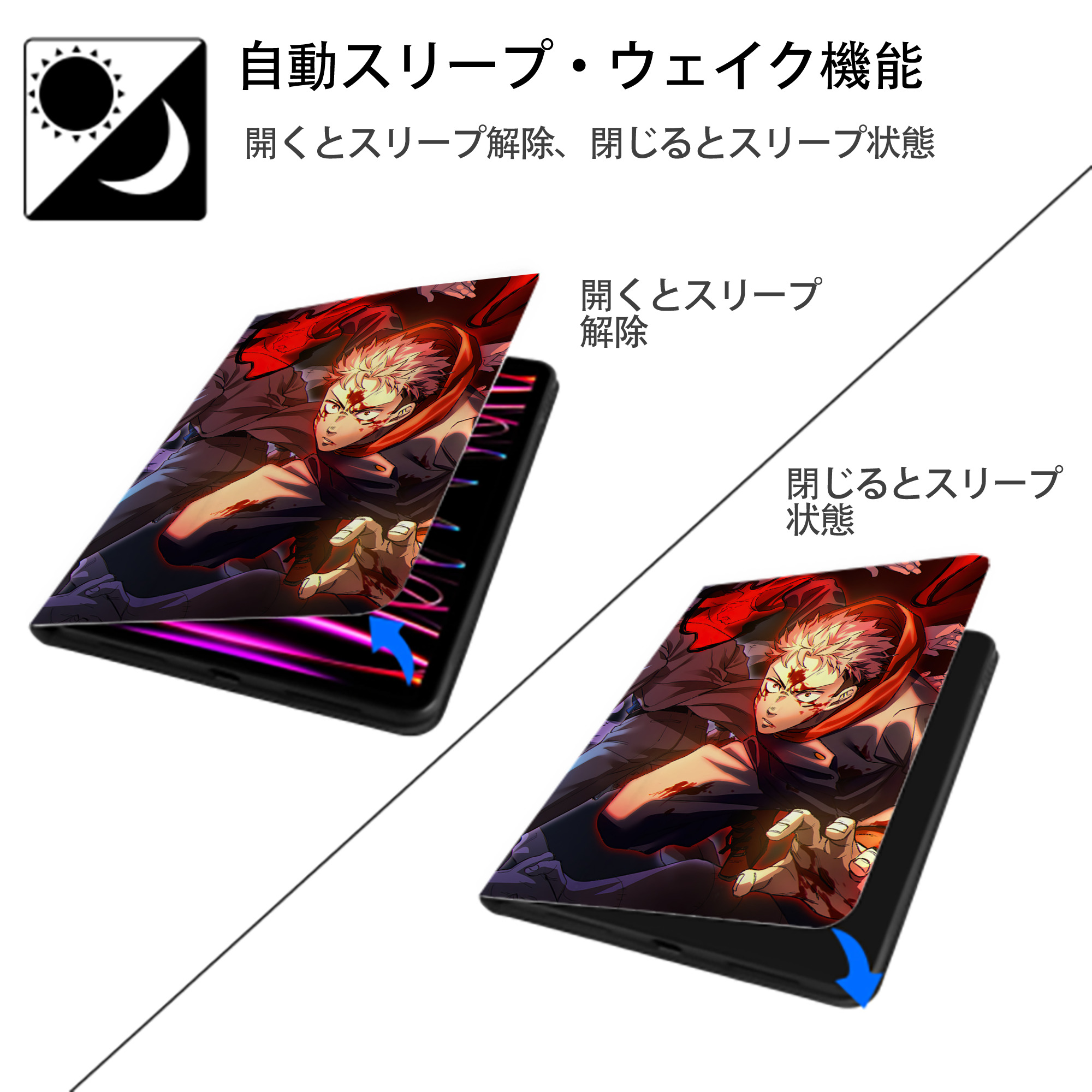 SPY×FAMILY间谍家家酒 IPad ケース ペン収納付き 三つ折りスタンド PUレザー×シリコン 対応機種9.5/10.5/10.9インチ