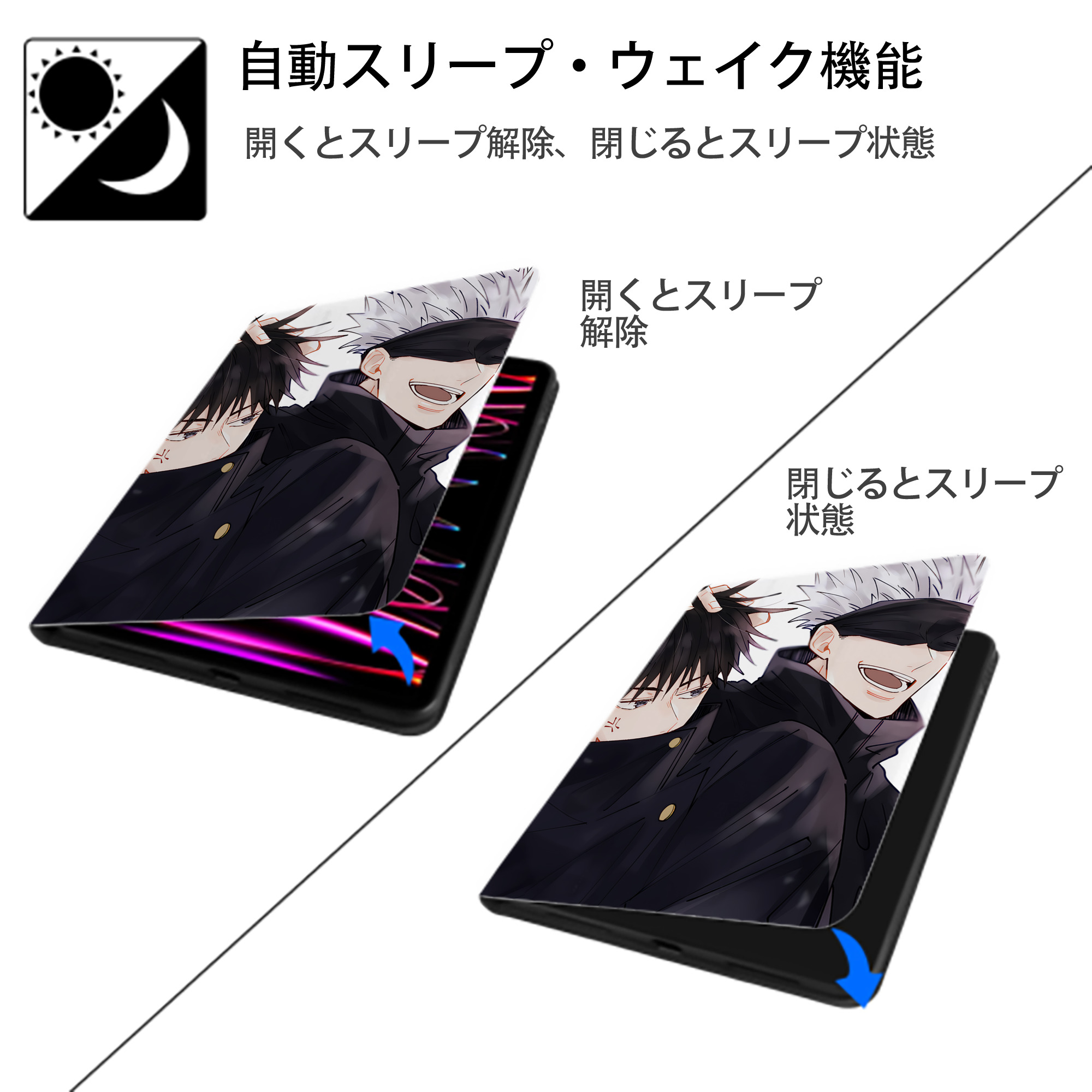 SPY×FAMILY间谍家家酒 IPad ケース ペン収納付き 三つ折りスタンド PUレザー×シリコン 対応機種9.5/10.5/10.9インチ