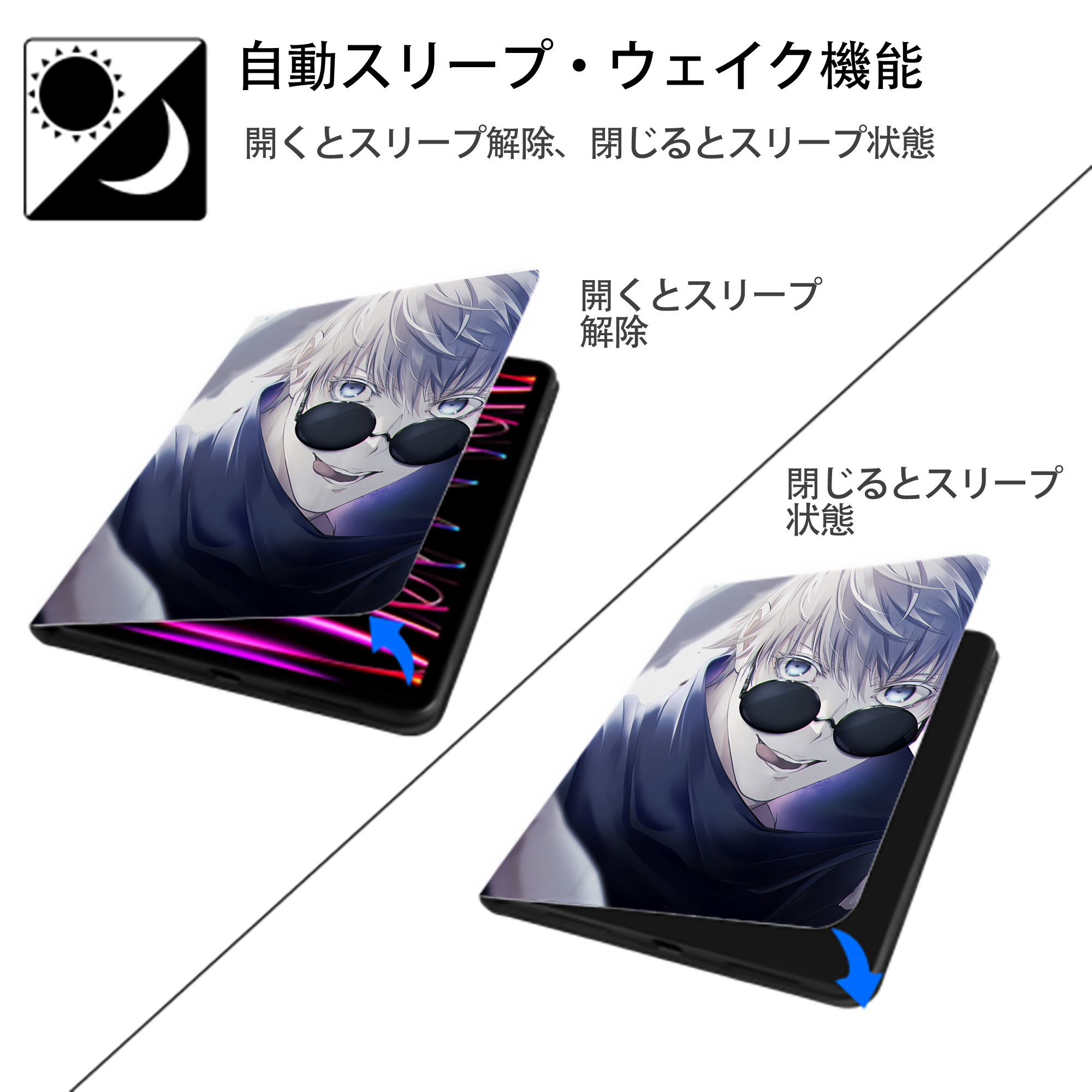 SPY×FAMILY间谍家家酒 IPad ケース ペン収納付き 三つ折りスタンド PUレザー×シリコン 対応機種9.5/10.5/10.9インチ