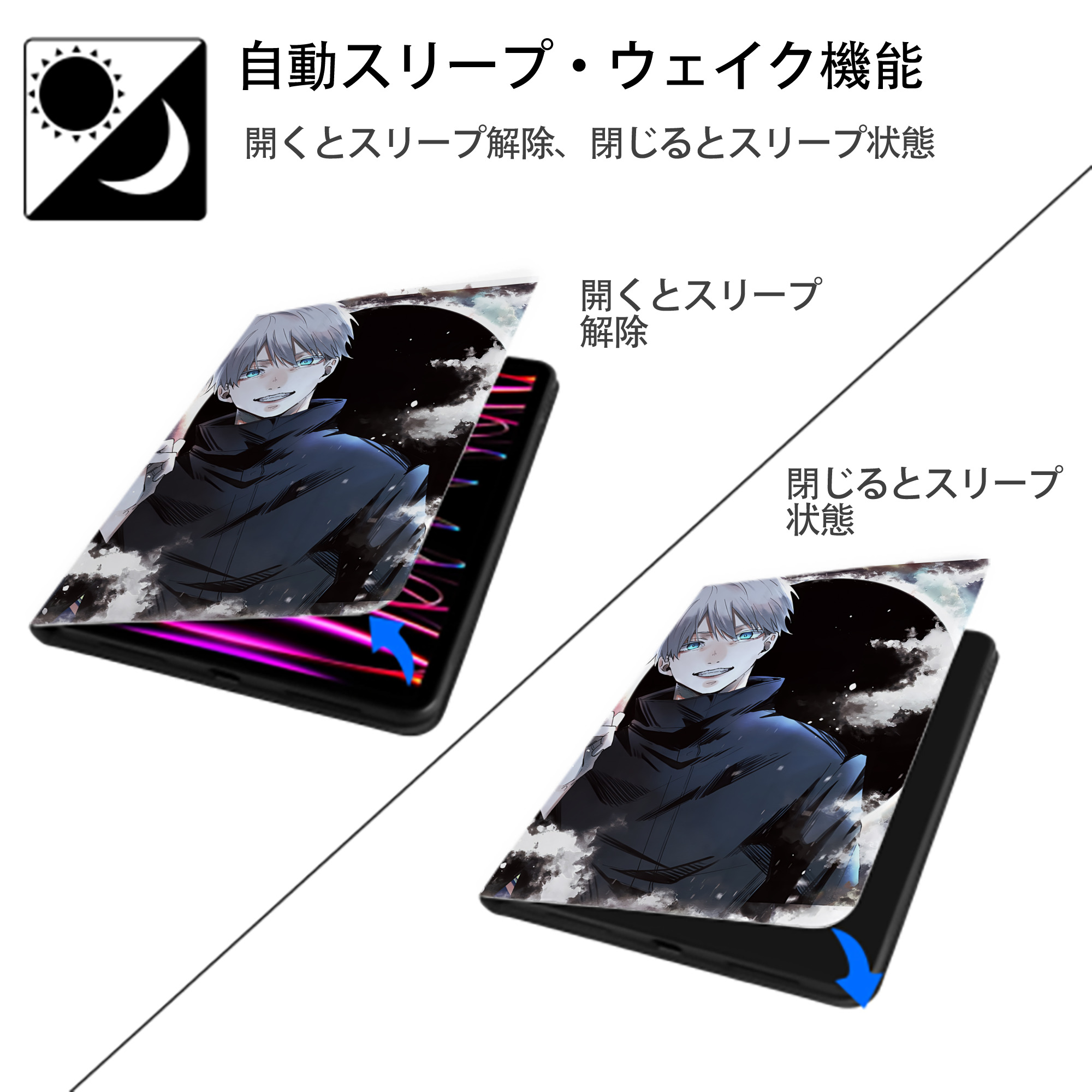SPY×FAMILY间谍家家酒 IPad ケース ペン収納付き 三つ折りスタンド PUレザー×シリコン 対応機種9.5/10.5/10.9インチ