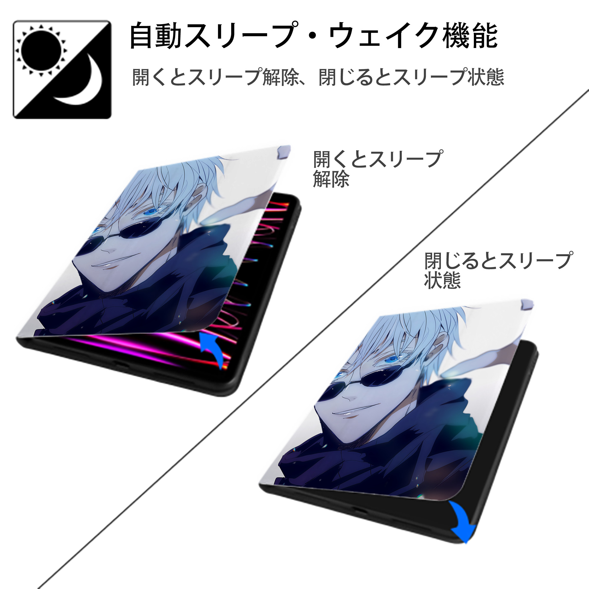 SPY×FAMILY间谍家家酒 IPad ケース ペン収納付き 三つ折りスタンド PUレザー×シリコン 対応機種9.5/10.5/10.9インチ