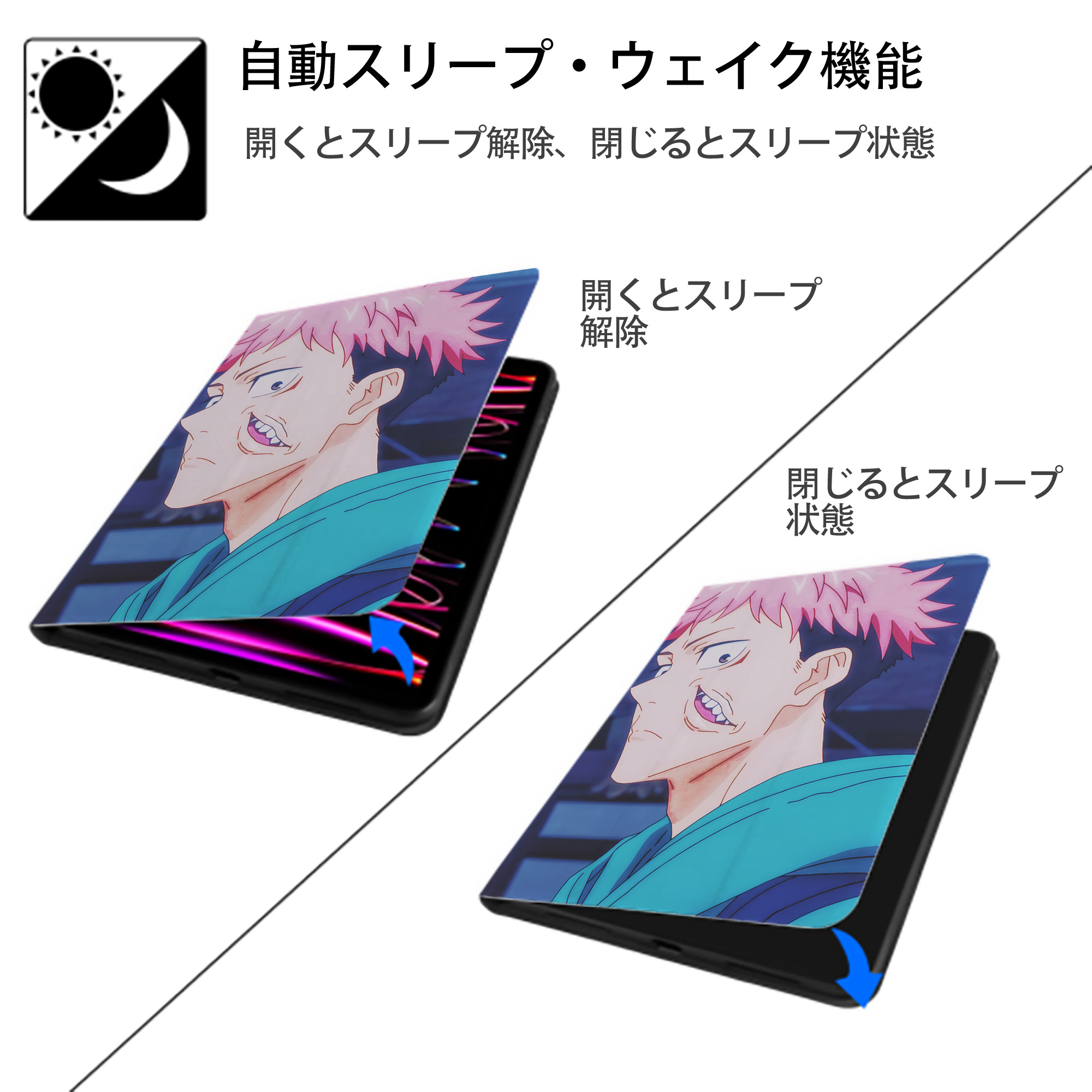 SPY×FAMILY间谍家家酒 IPad ケース ペン収納付き 三つ折りスタンド PUレザー×シリコン 対応機種9.5/10.5/10.9インチ