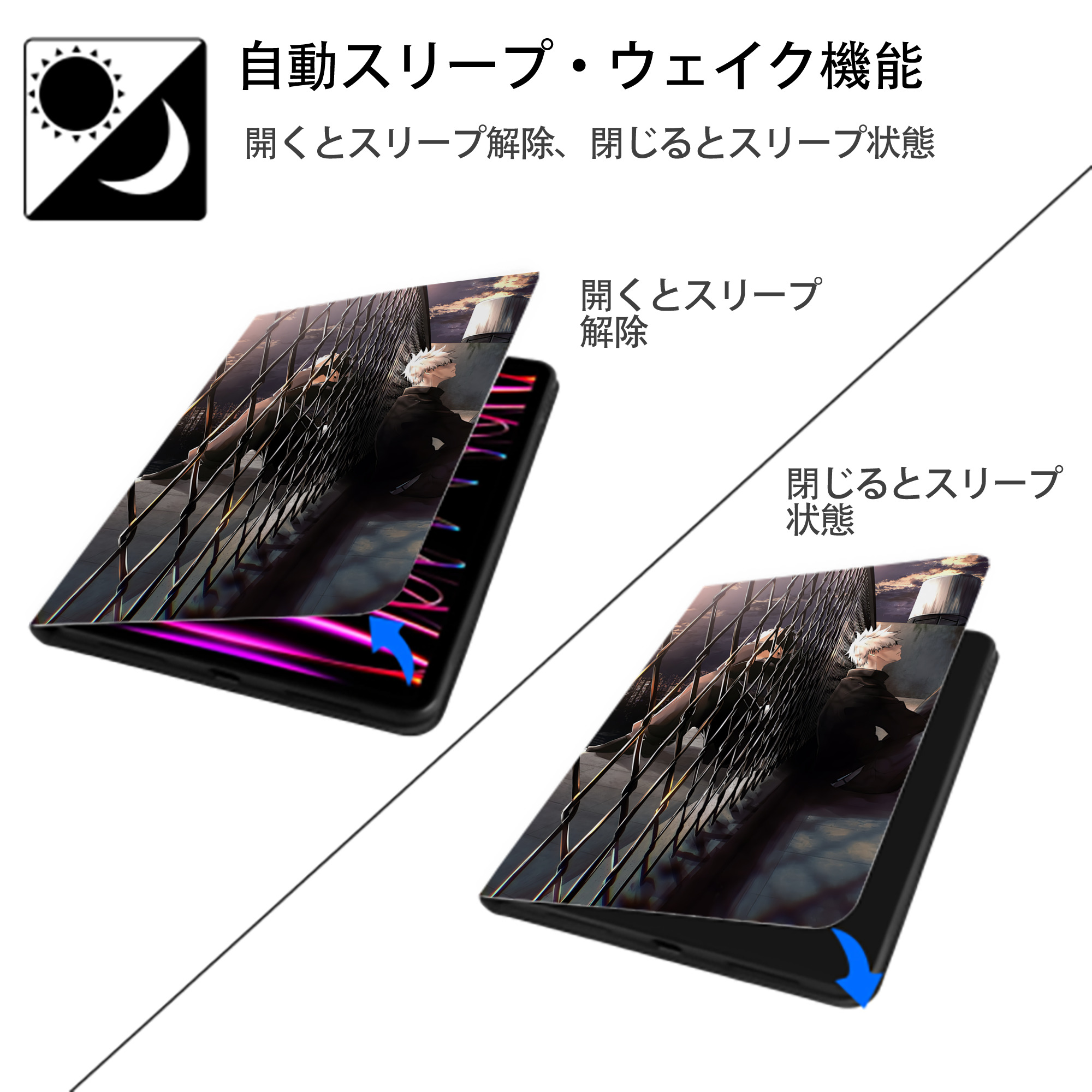 SPY×FAMILY间谍家家酒 IPad ケース ペン収納付き 三つ折りスタンド PUレザー×シリコン 対応機種9.5/10.5/10.9インチ