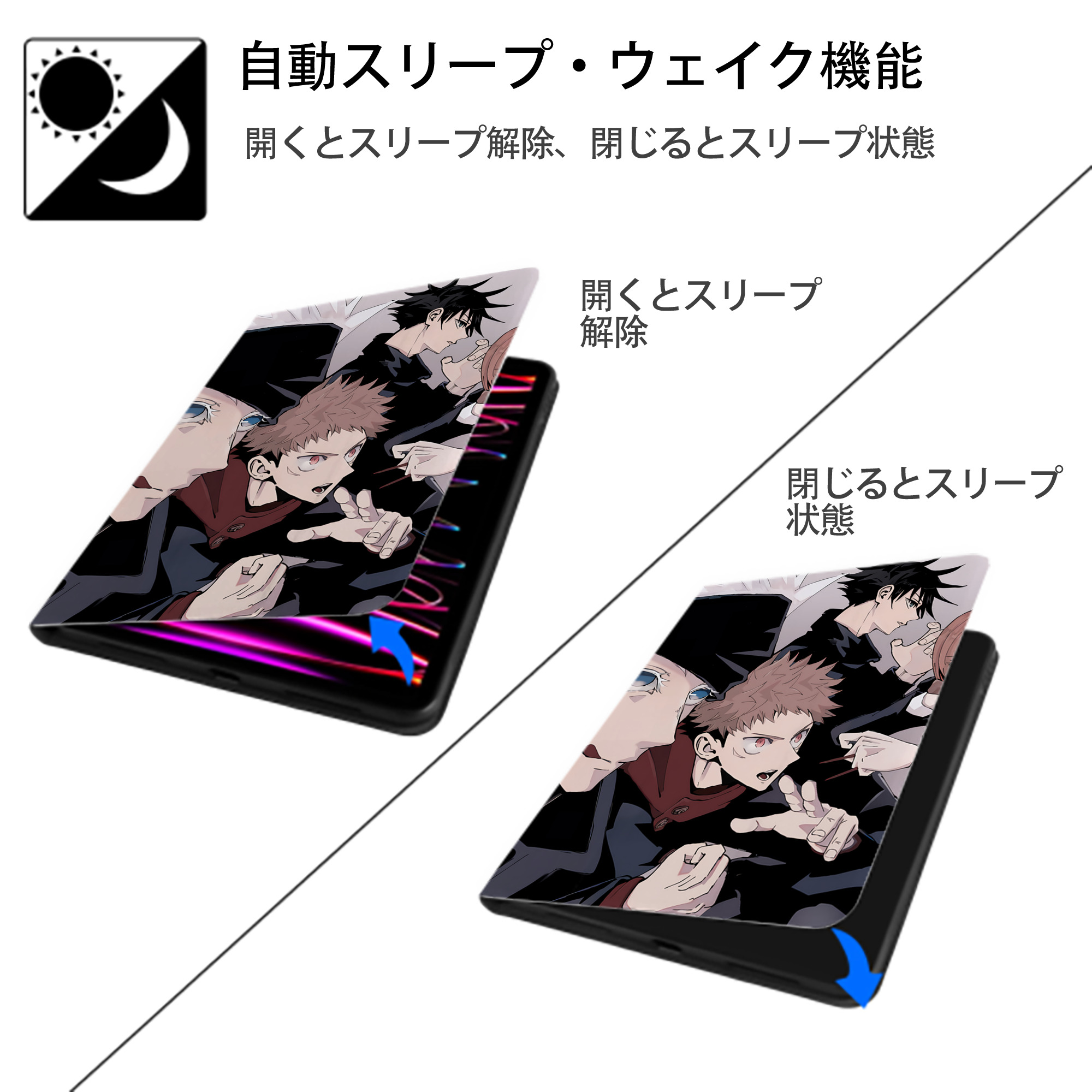 SPY×FAMILY间谍家家酒 IPad ケース ペン収納付き 三つ折りスタンド PUレザー×シリコン 対応機種9.5/10.5/10.9インチ