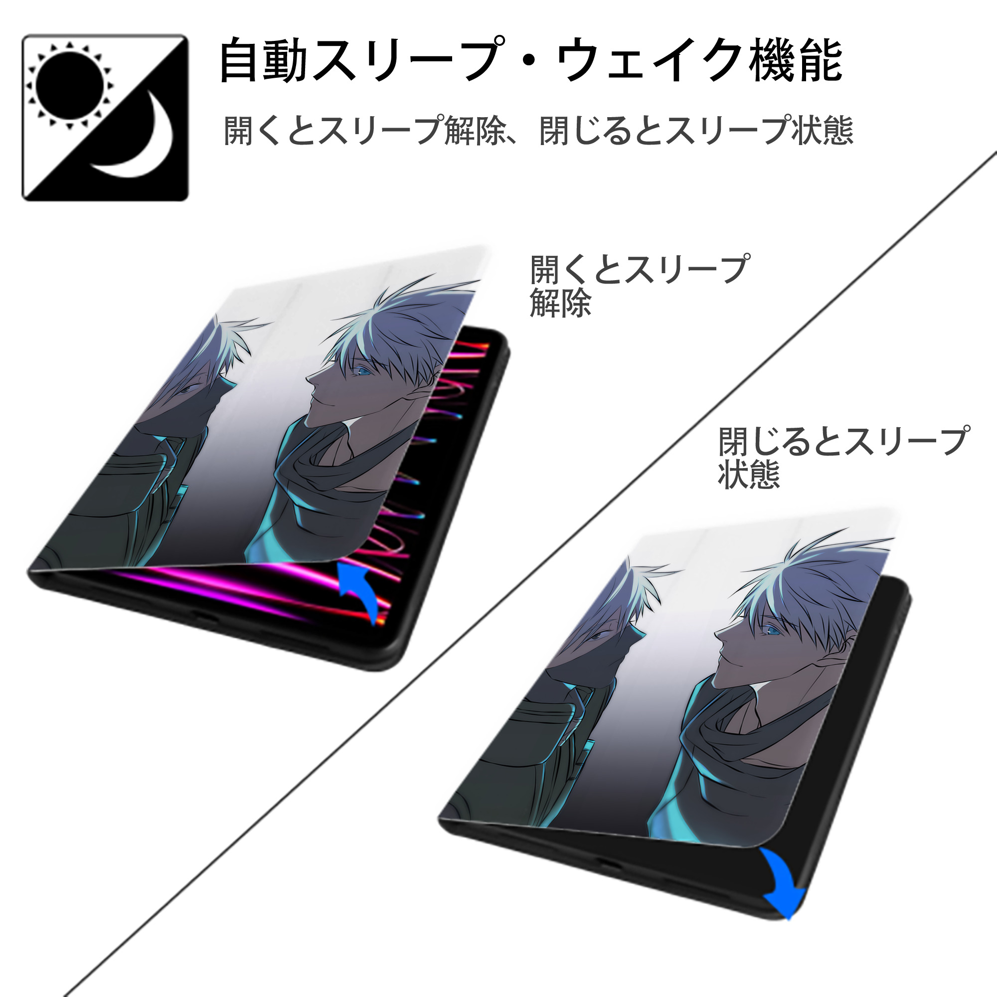 SPY×FAMILY间谍家家酒 IPad ケース ペン収納付き 三つ折りスタンド PUレザー×シリコン 対応機種9.5/10.5/10.9インチ