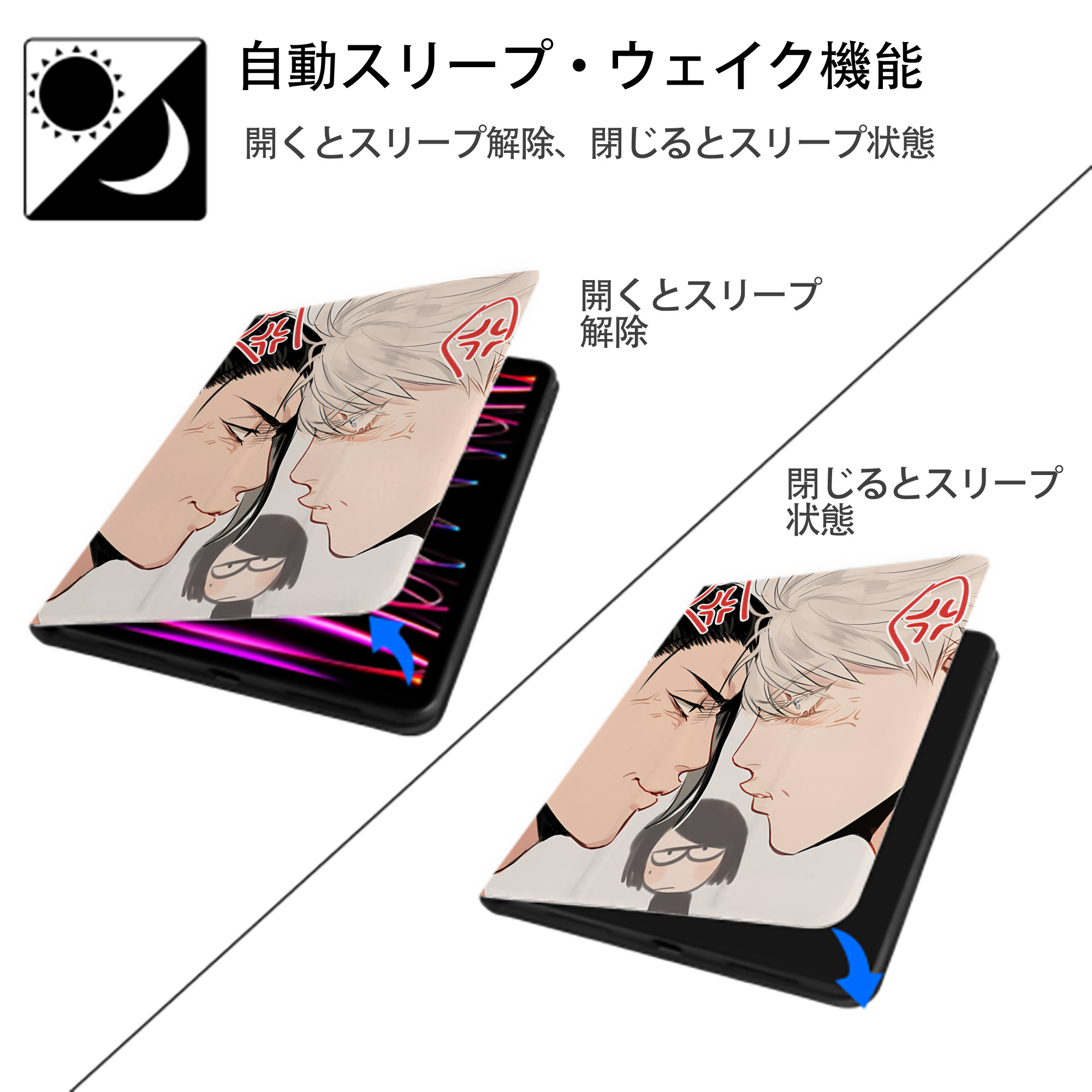 SPY×FAMILY间谍家家酒 IPad ケース ペン収納付き 三つ折りスタンド PUレザー×シリコン 対応機種9.5/10.5/10.9インチ