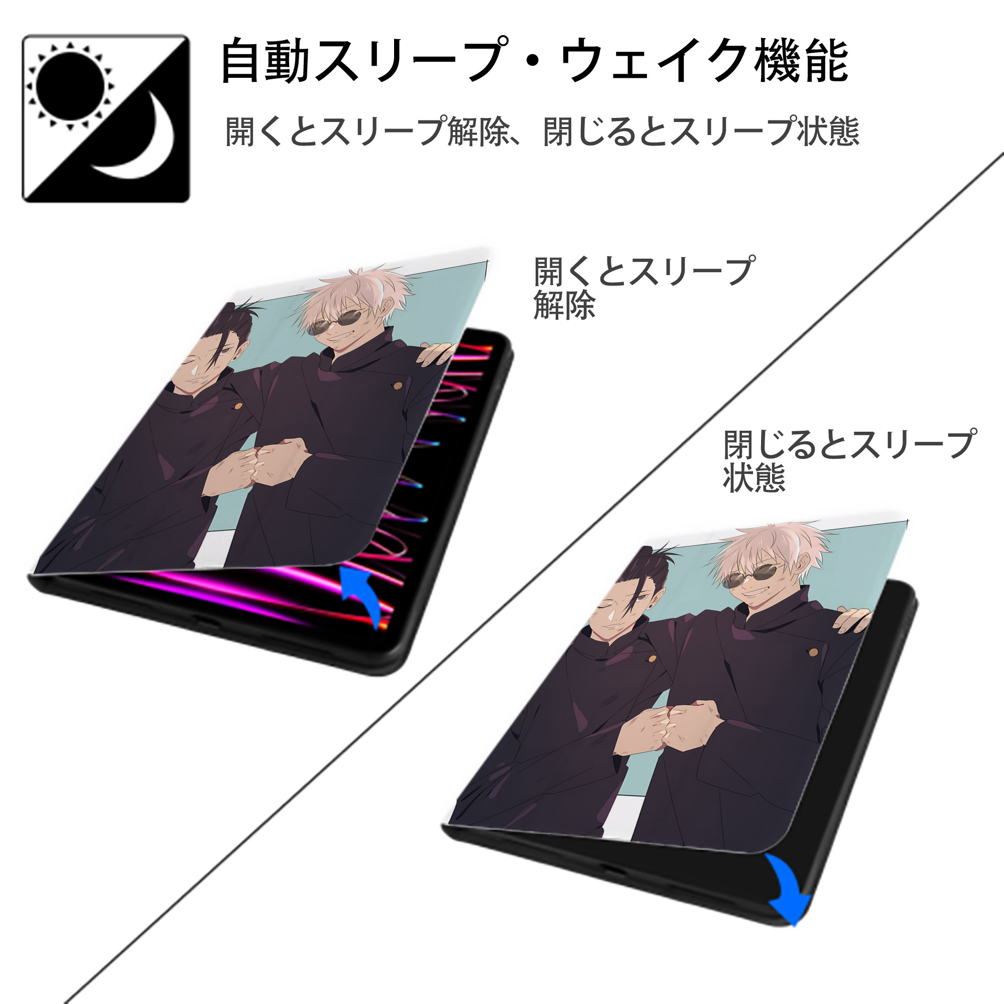 SPY×FAMILY间谍家家酒 IPad ケース ペン収納付き 三つ折りスタンド PUレザー×シリコン 対応機種9.5/10.5/10.9インチ