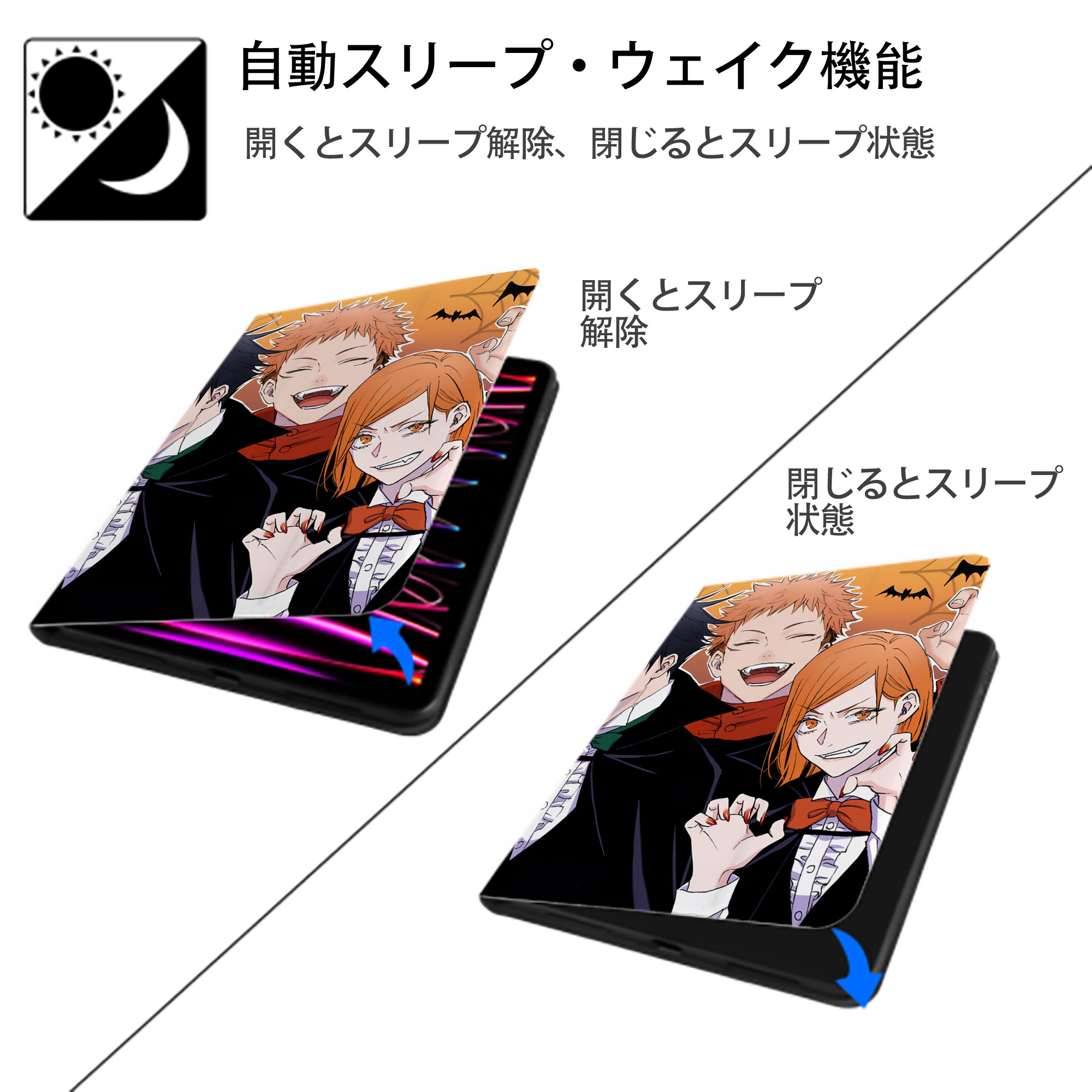 SPY×FAMILY间谍家家酒 IPad ケース ペン収納付き 三つ折りスタンド PUレザー×シリコン 対応機種9.5/10.5/10.9インチ