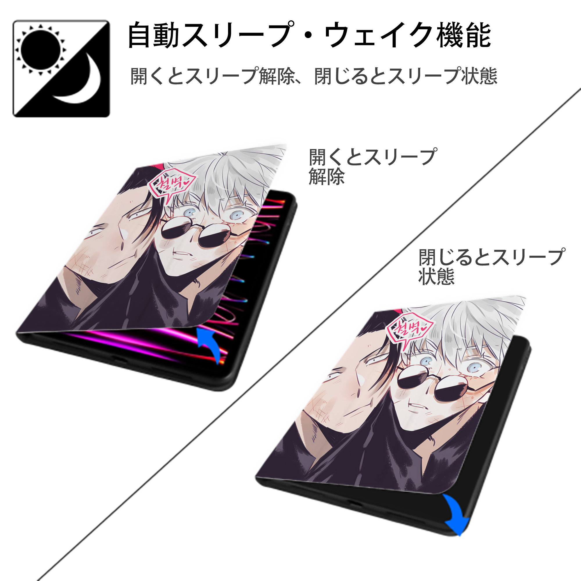 SPY×FAMILY间谍家家酒 IPad ケース ペン収納付き 三つ折りスタンド PUレザー×シリコン 対応機種9.5/10.5/10.9インチ